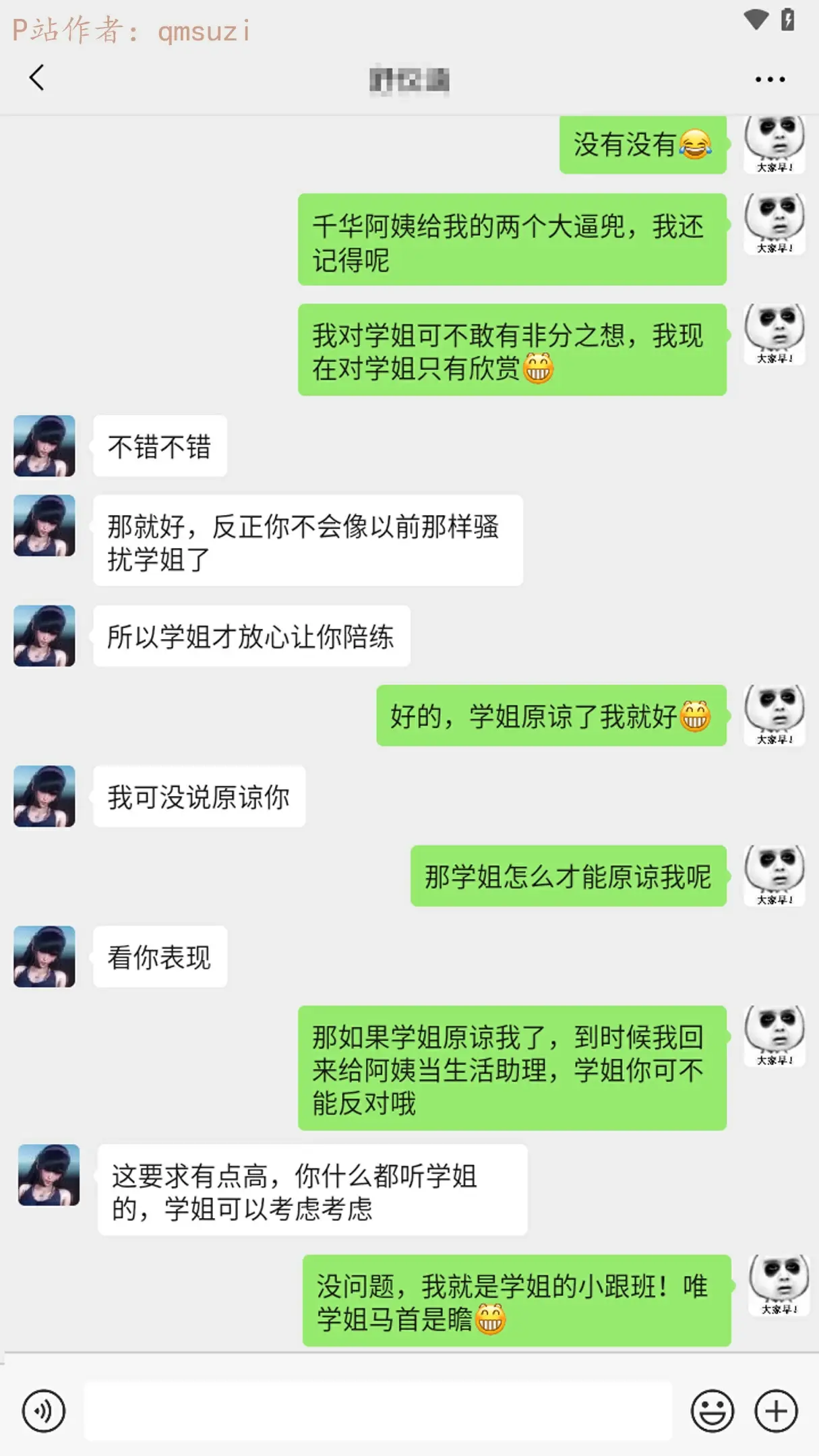 第209页