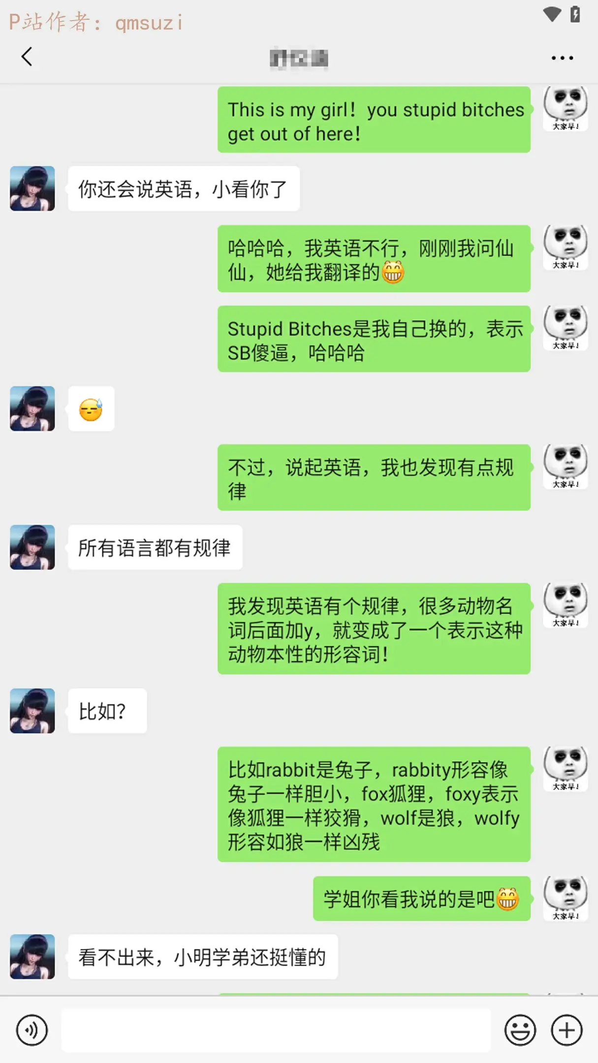 第211页