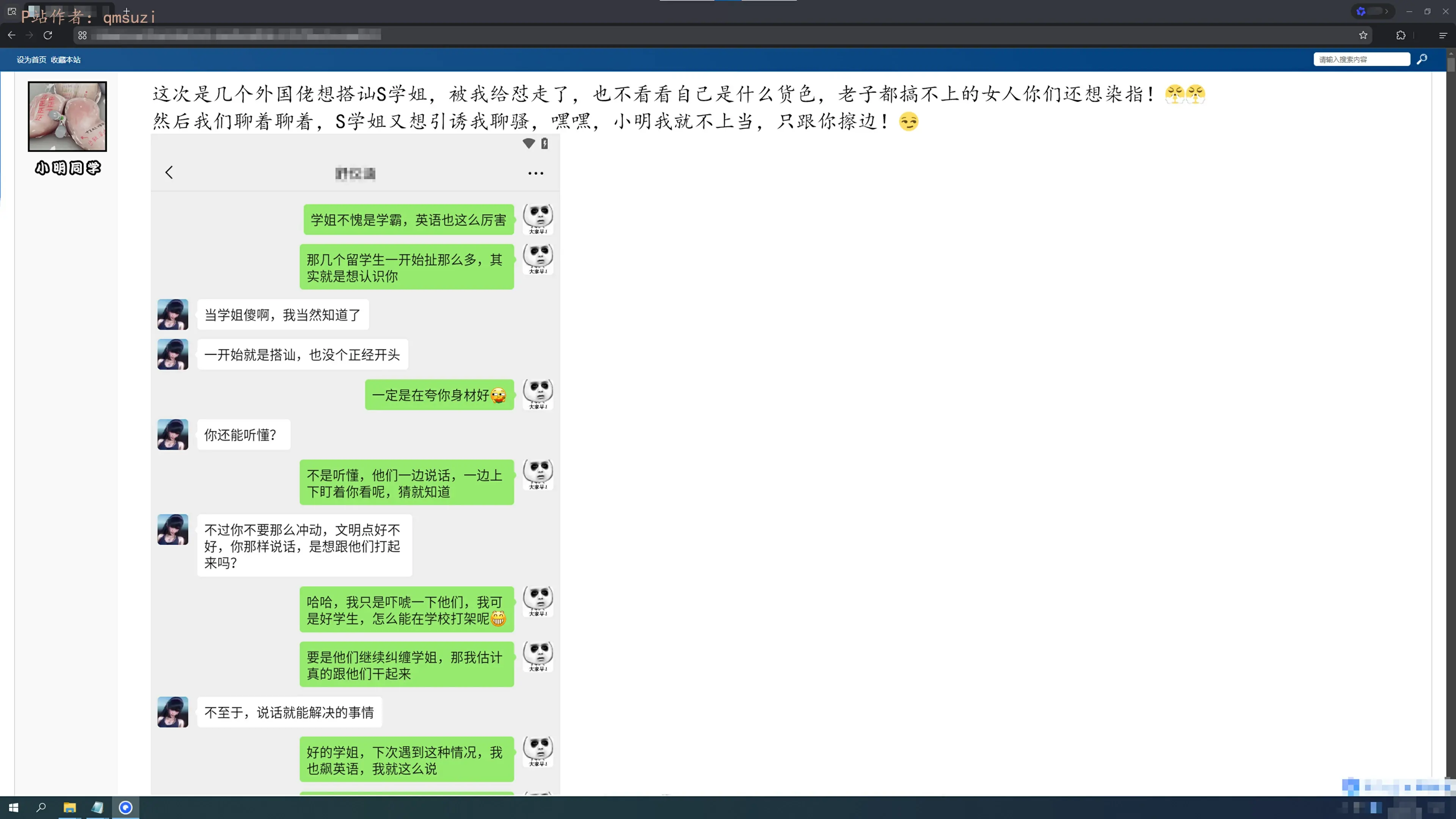 第210页