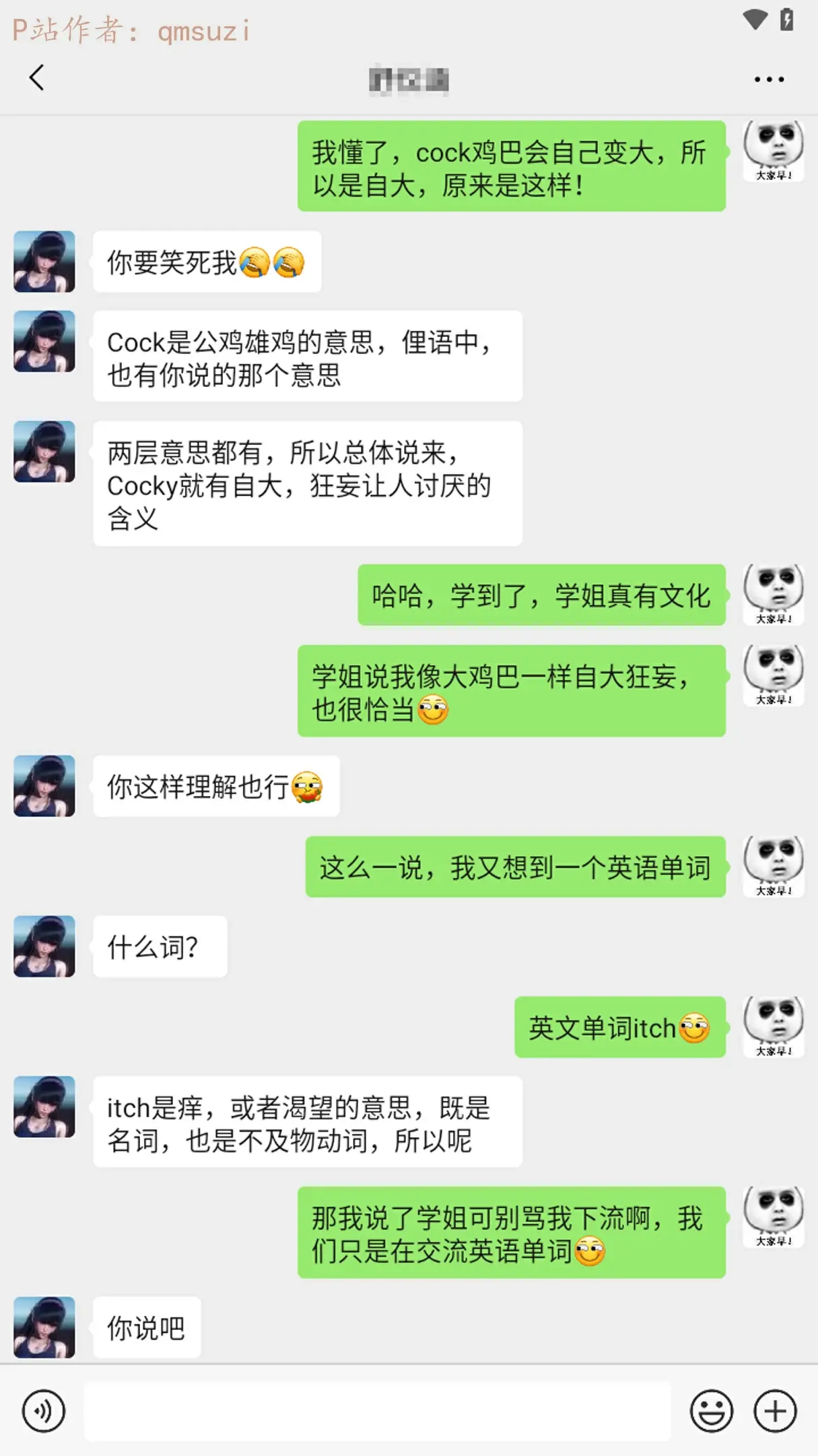 第213页