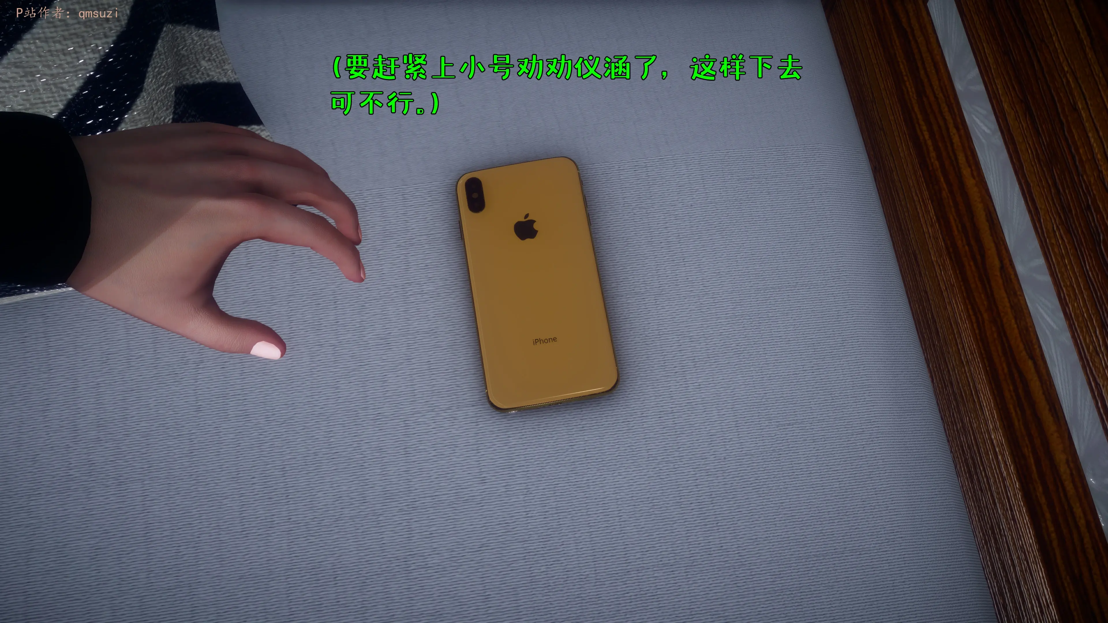 第215页