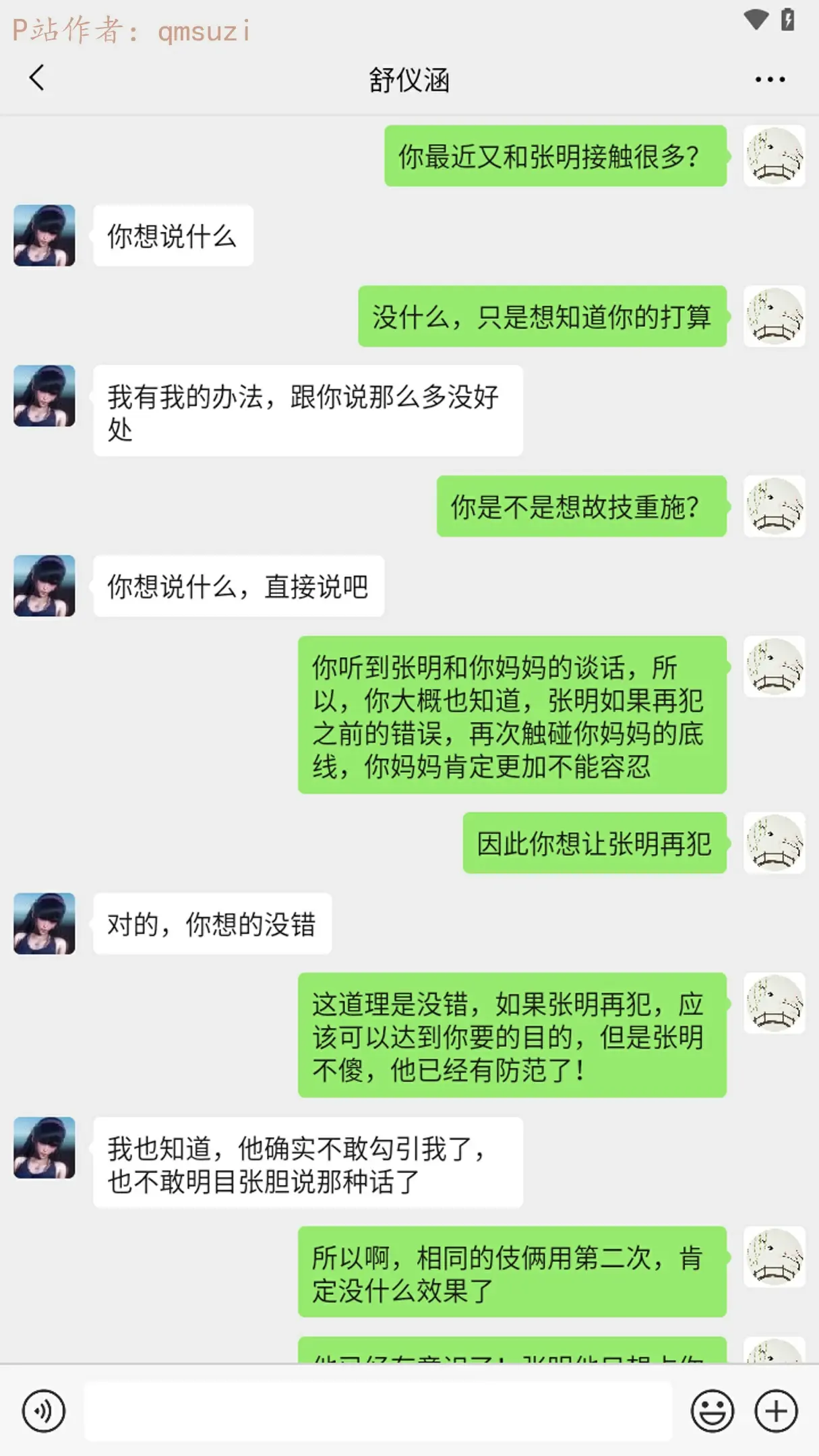 第216页