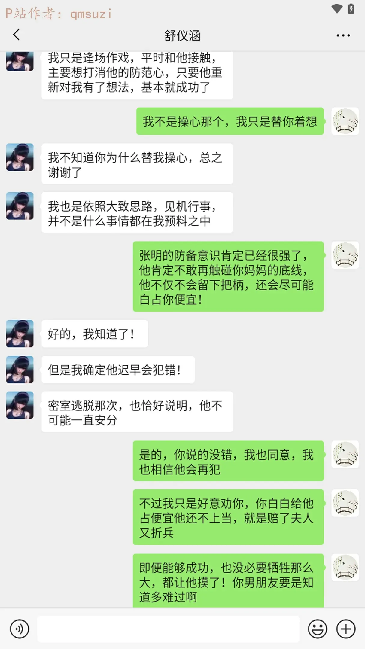 第218页