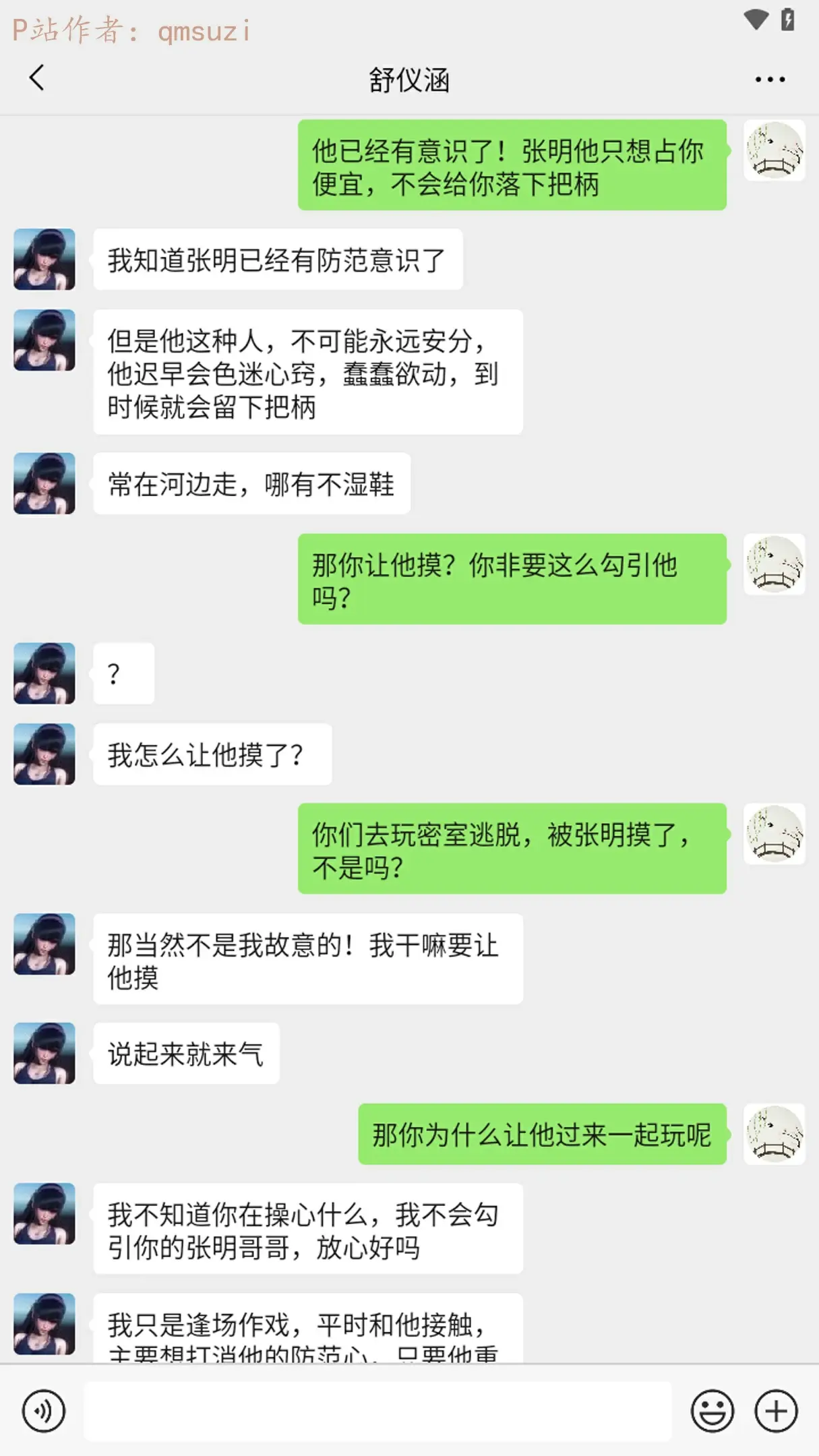 第217页