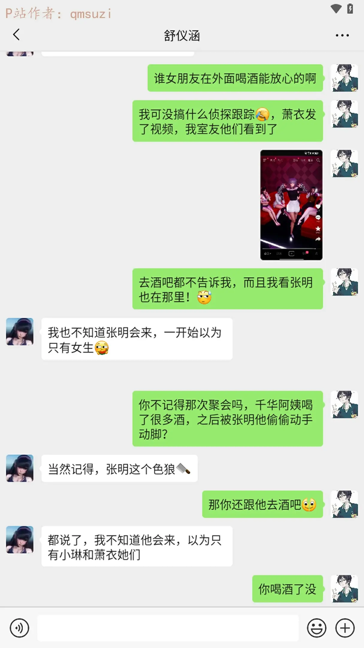 第227页