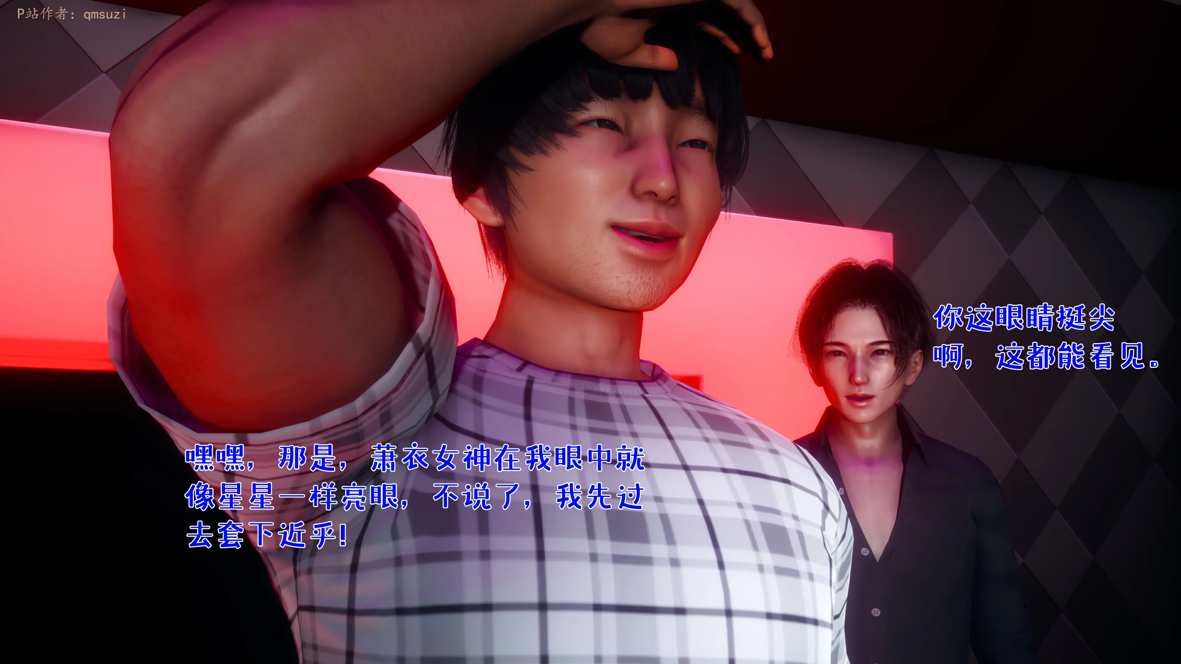 第233页
