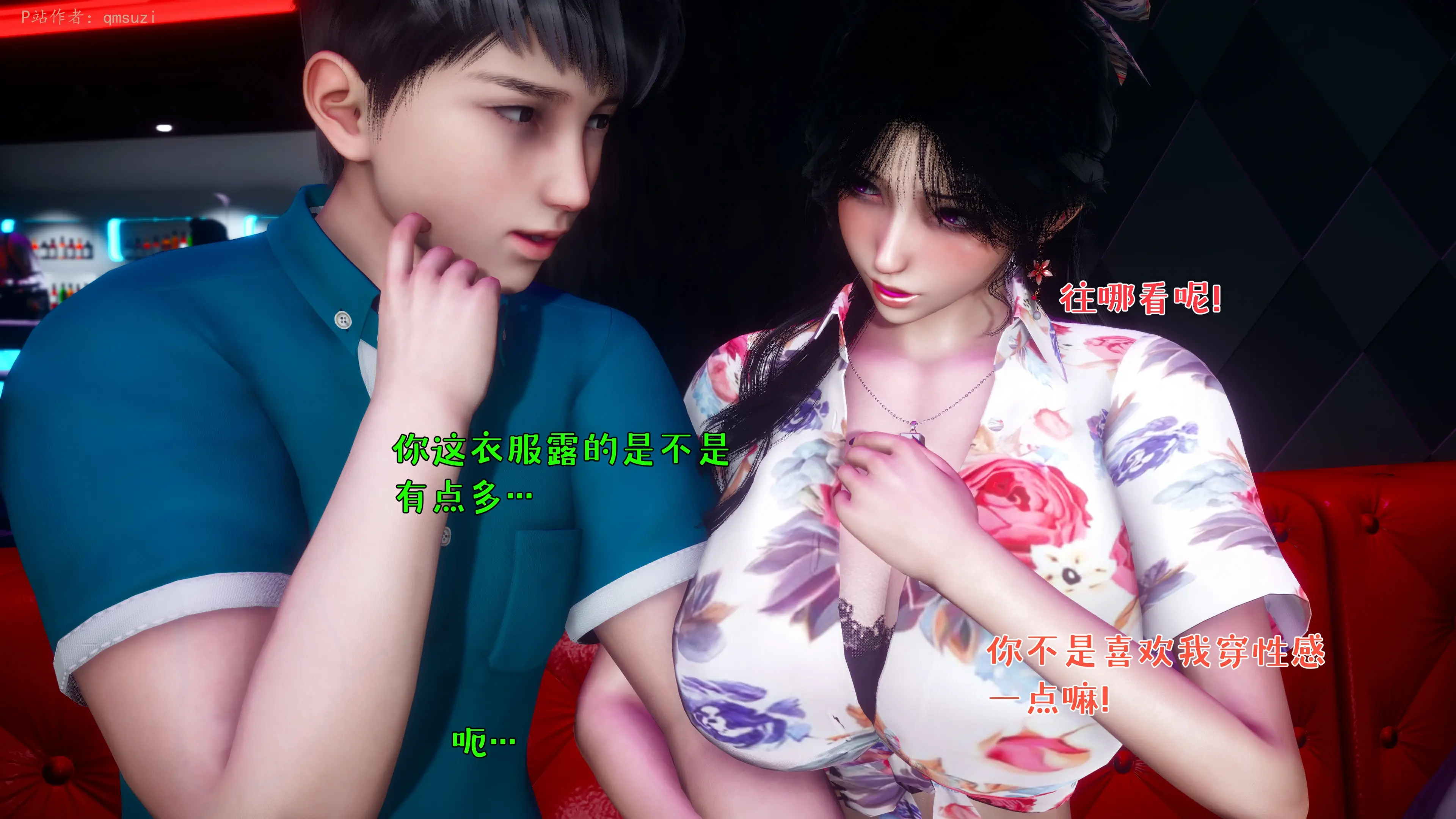 第240页