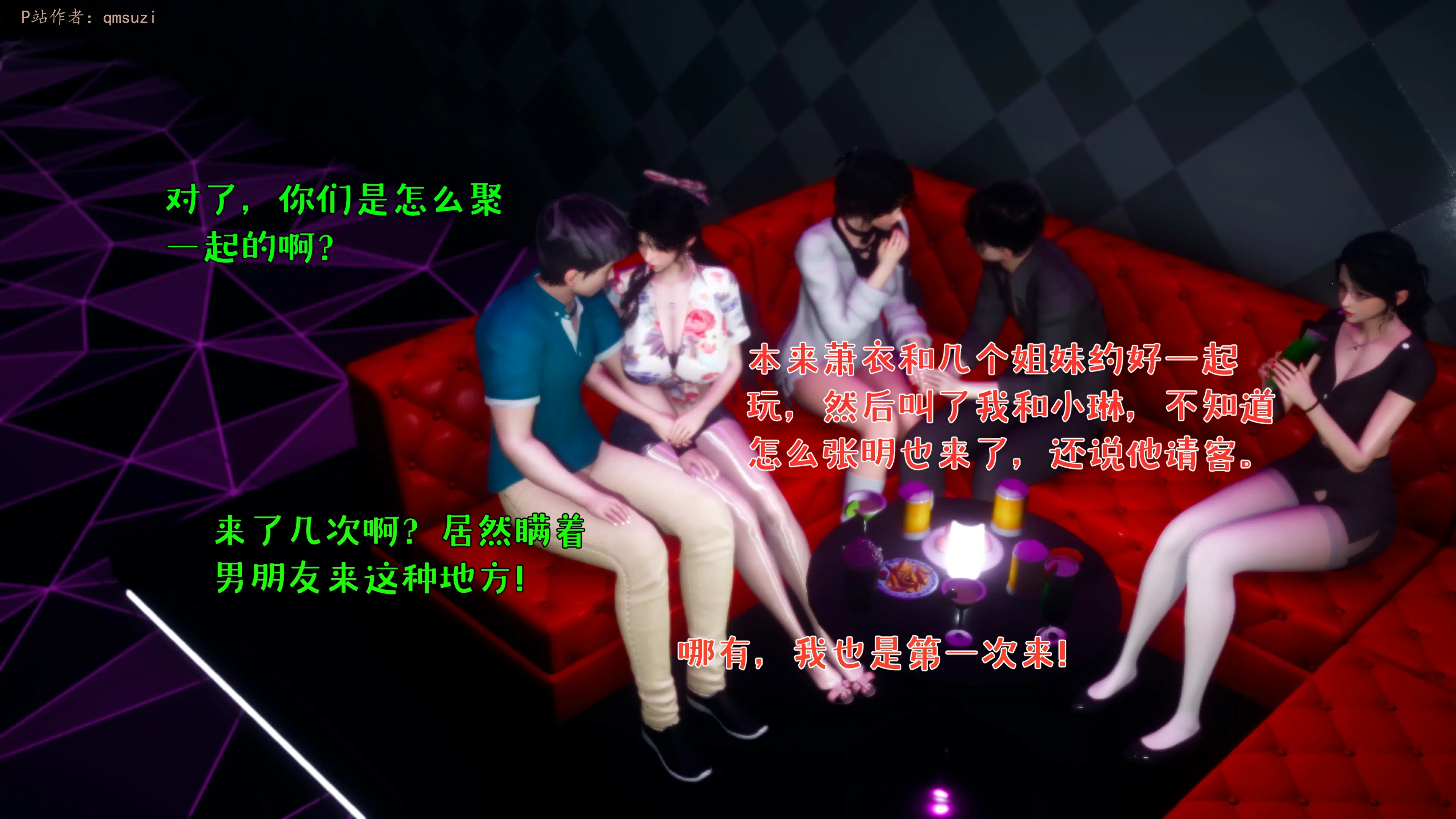 第242页