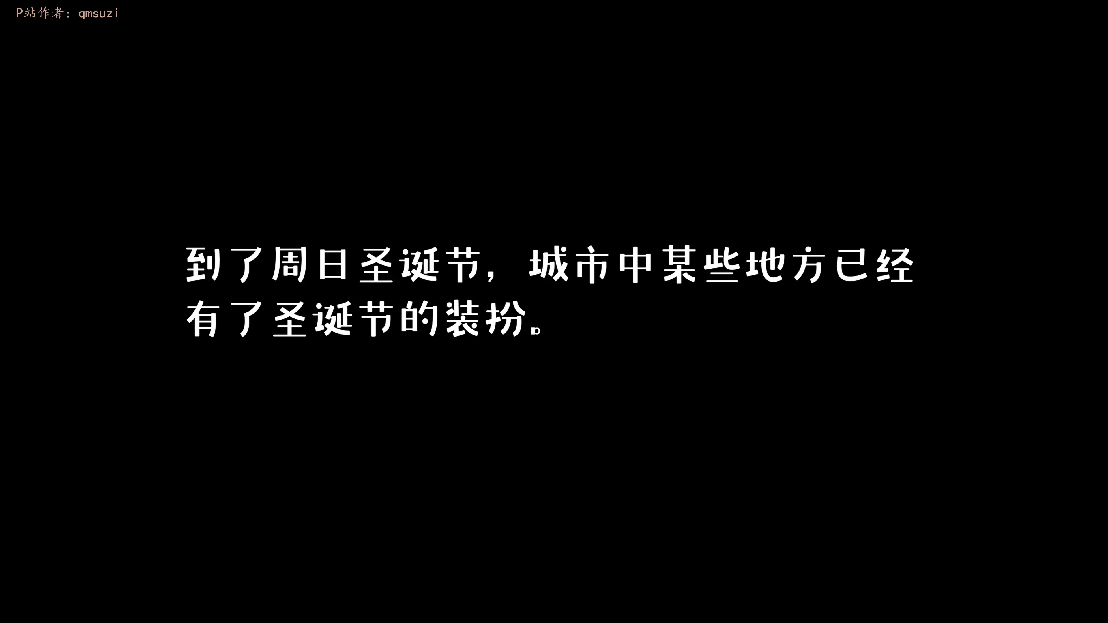 第253页