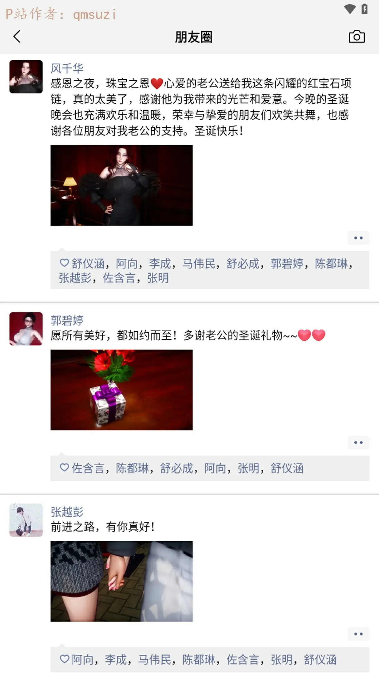 第255页