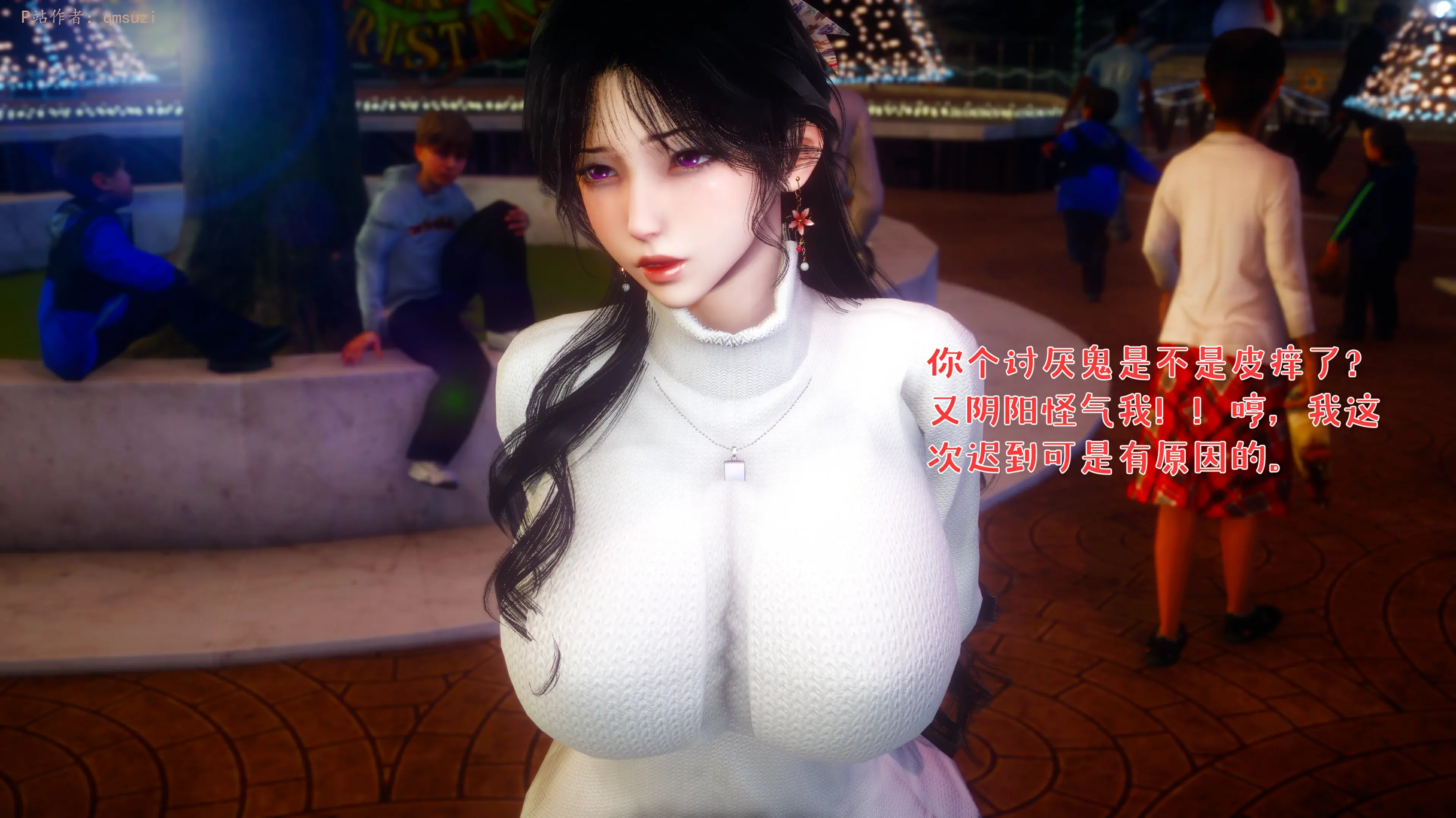 第260页