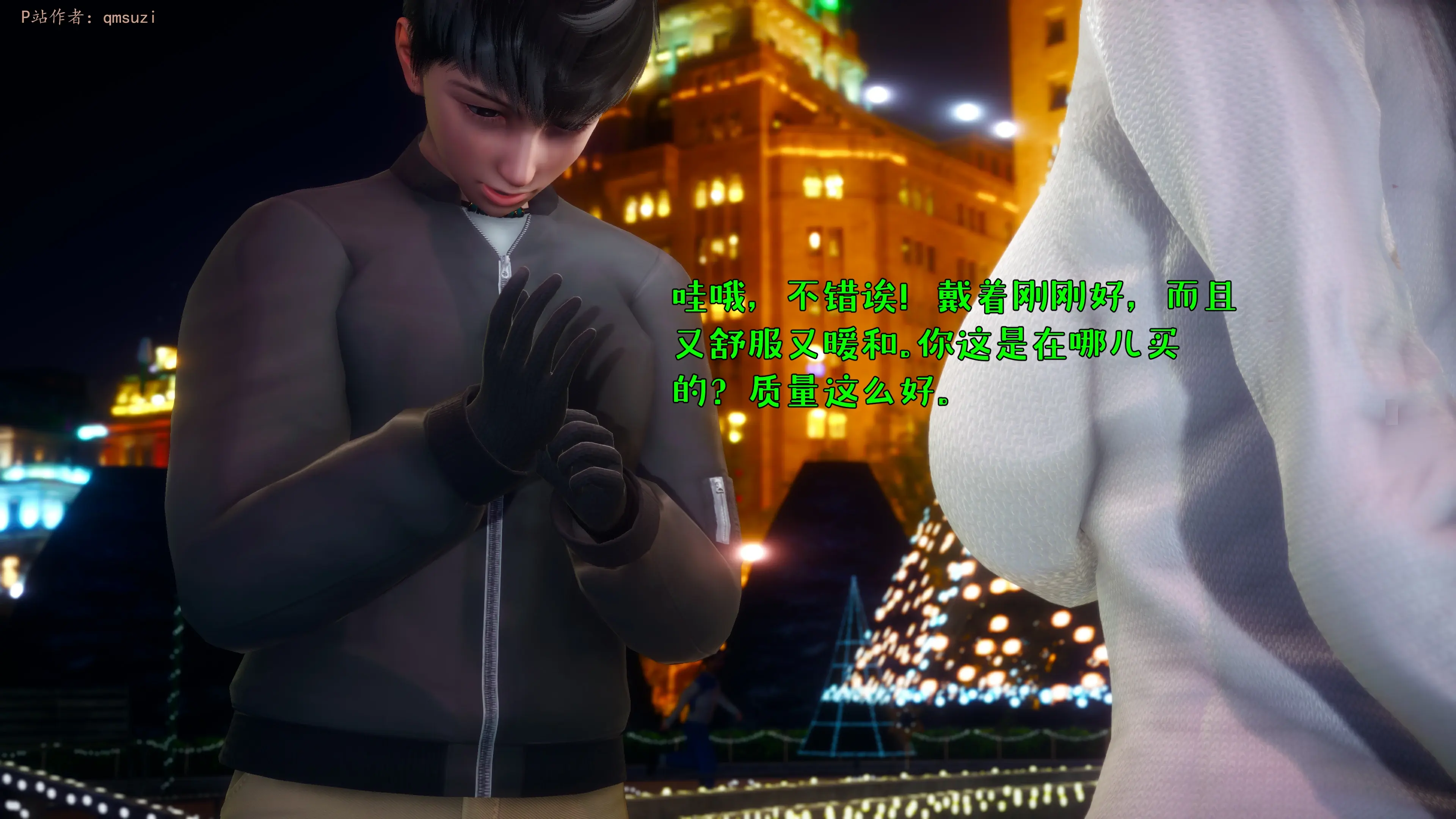 第267页
