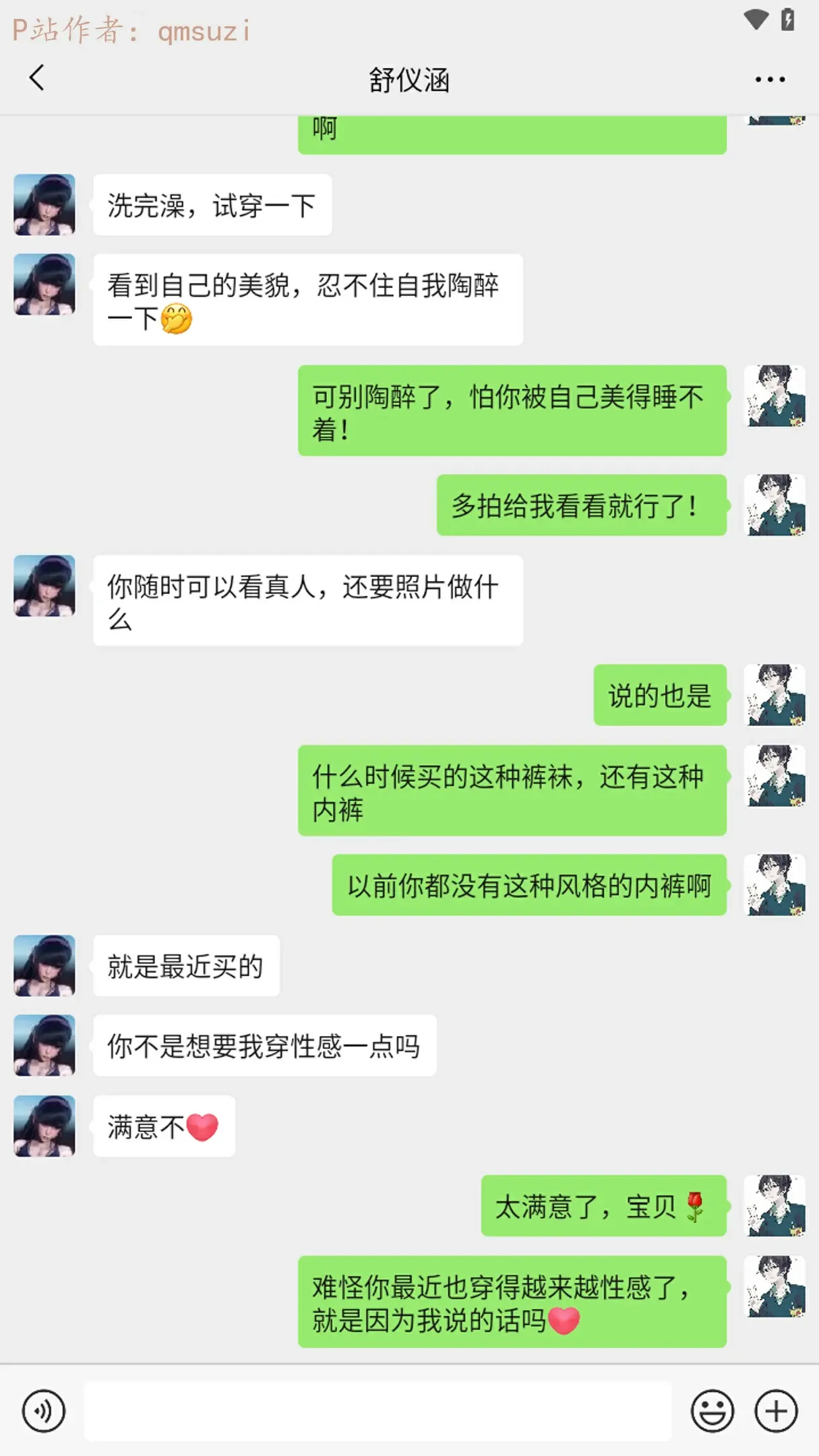 第282页