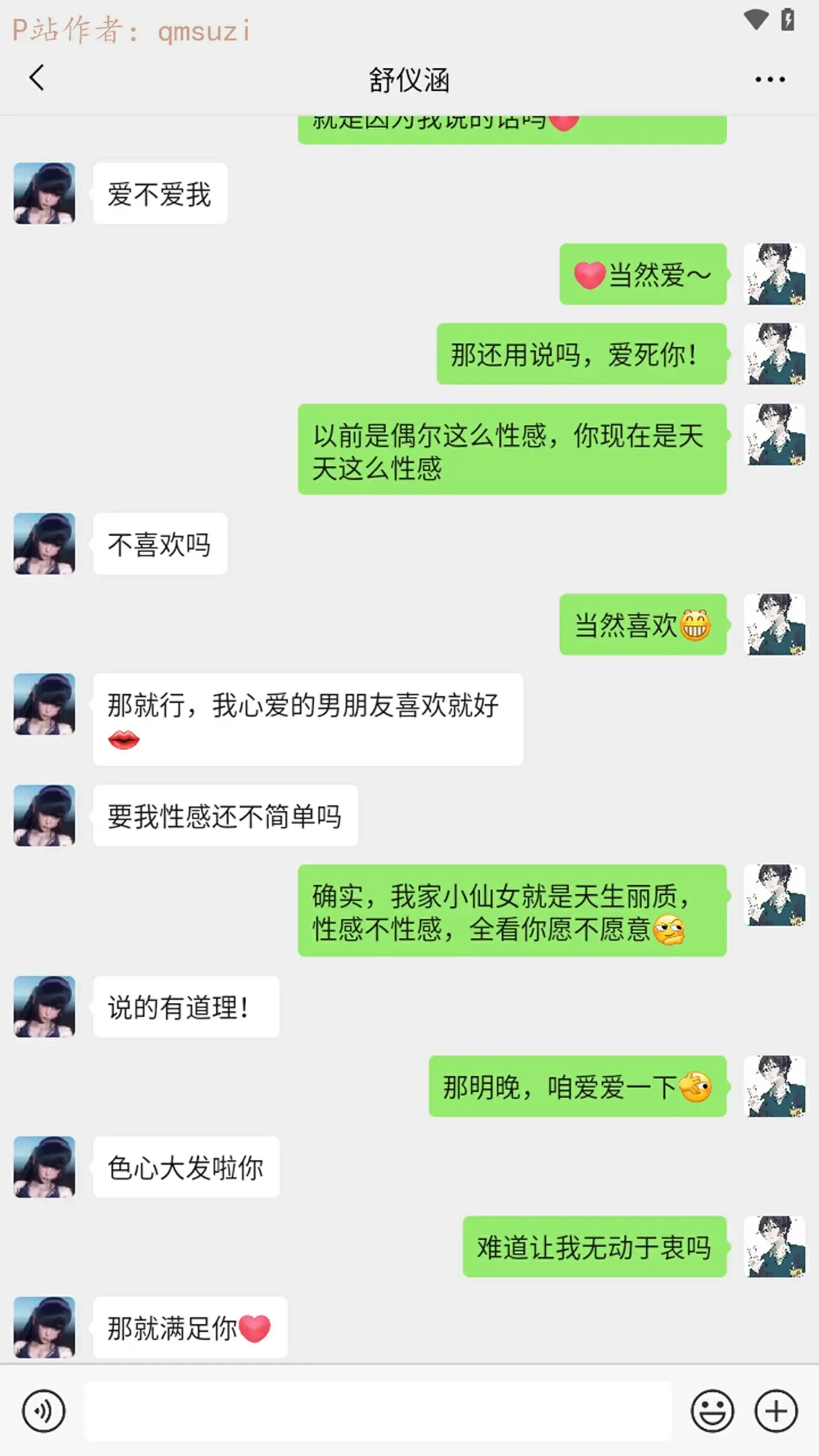 第283页