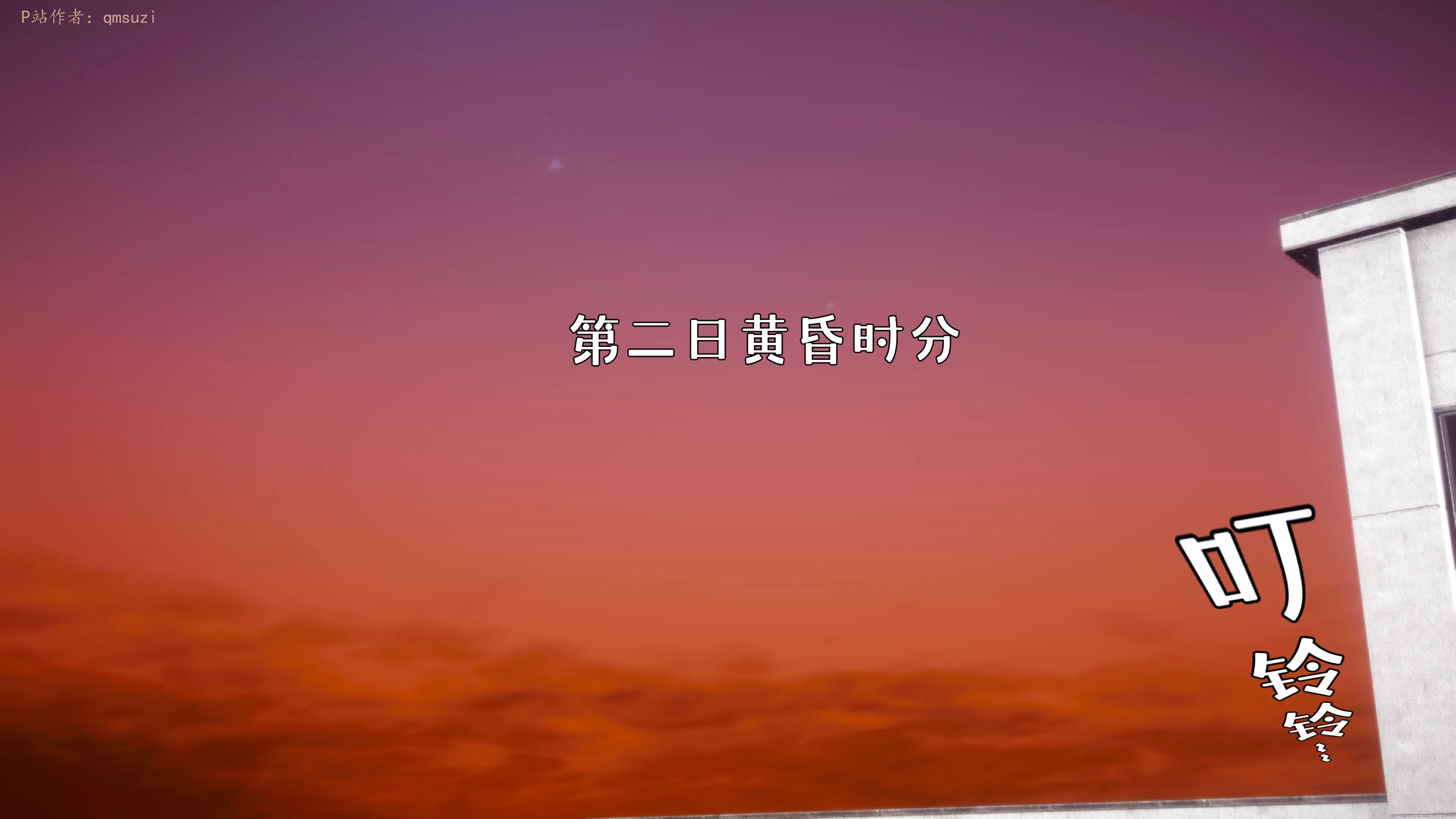 第285页