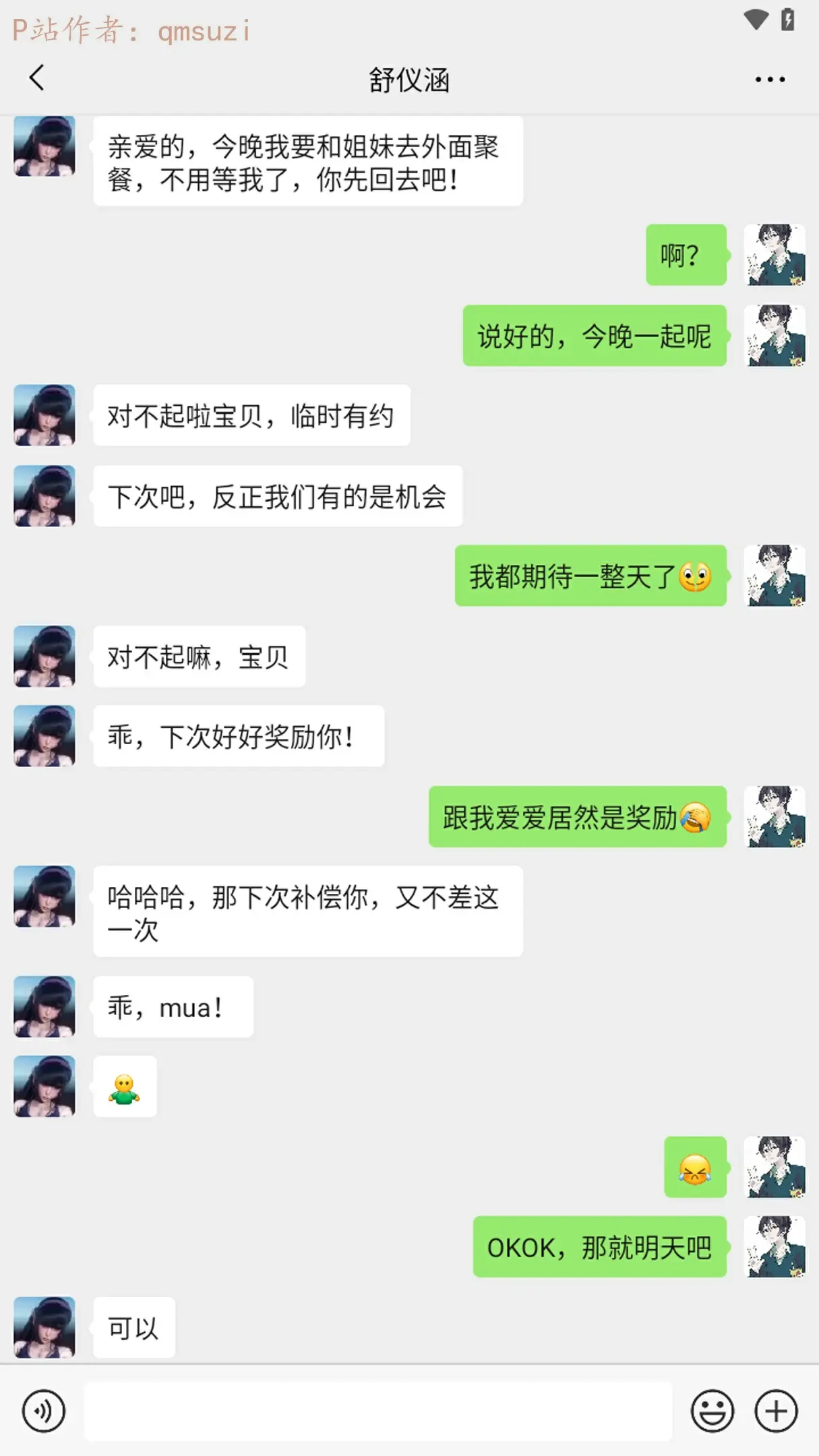 第290页