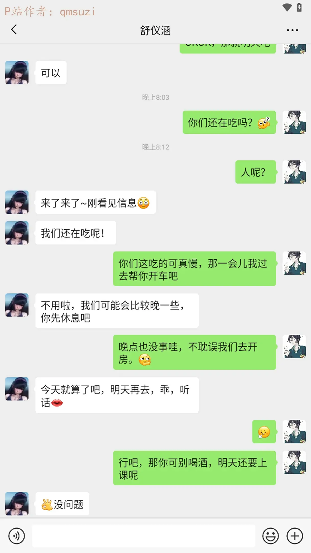 第296页