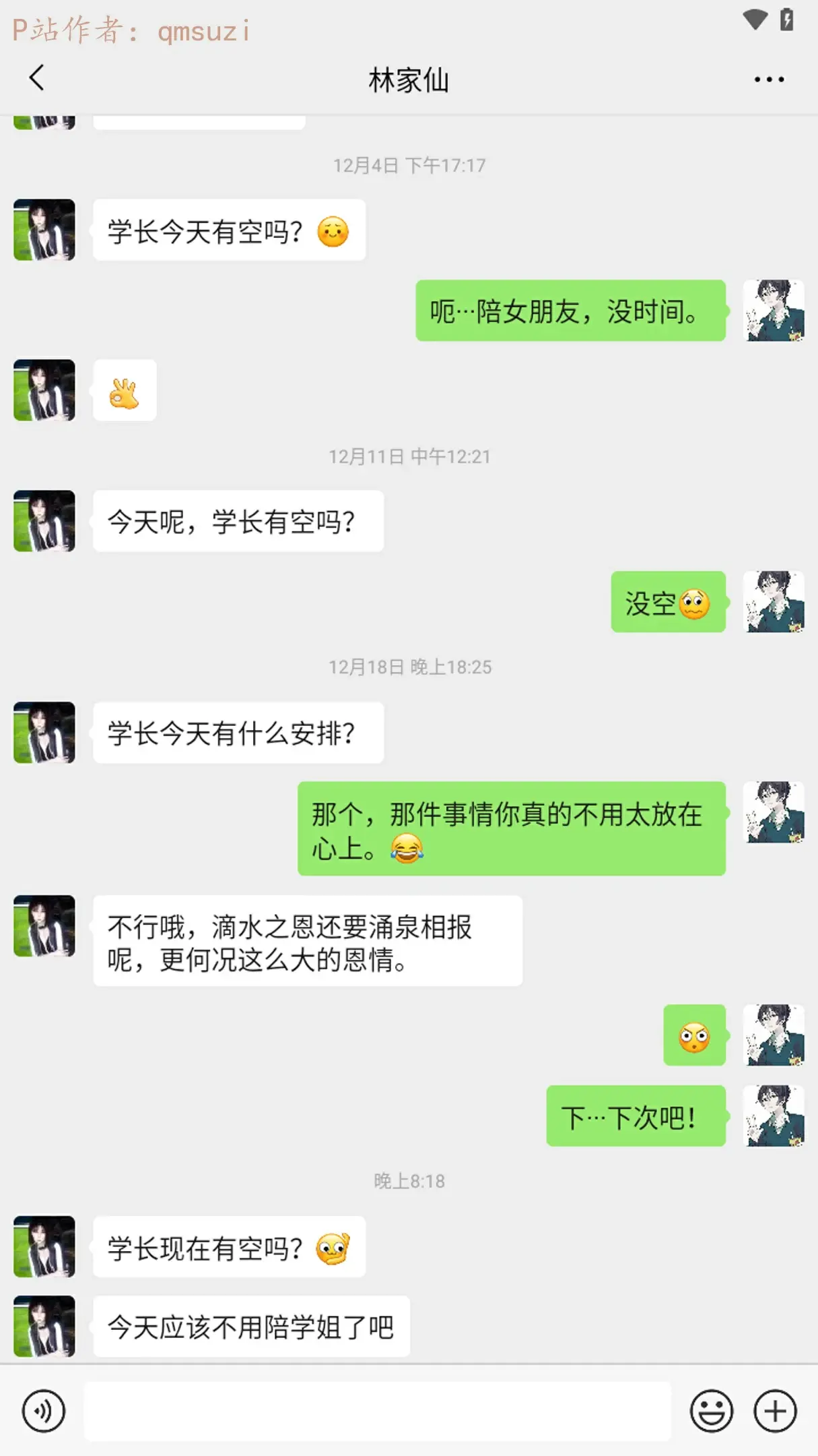 第301页