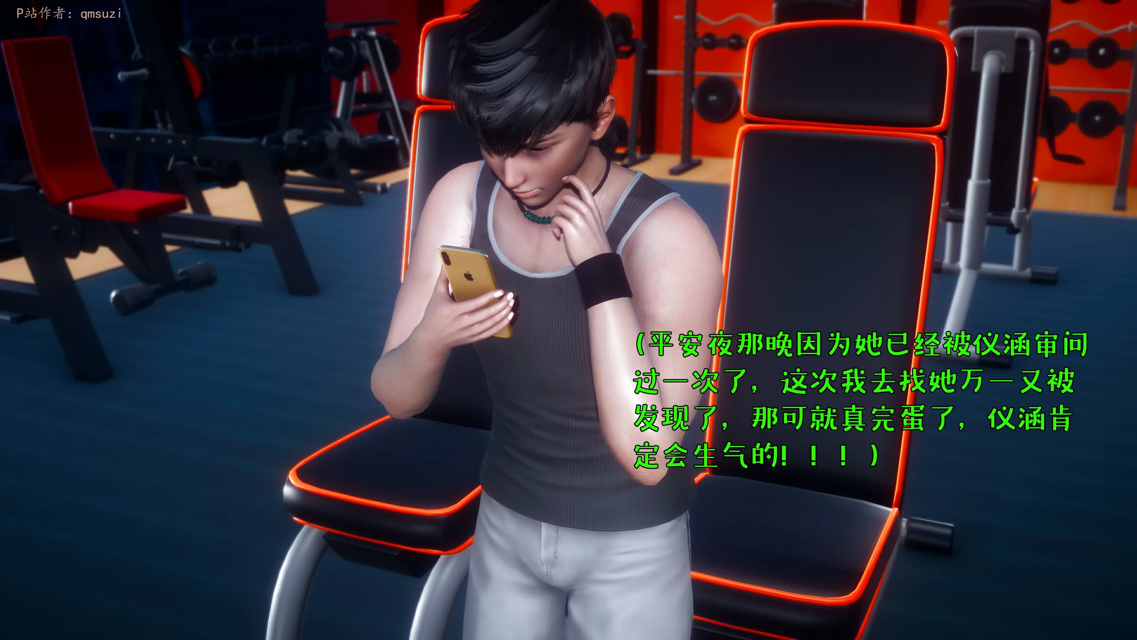 第3页
