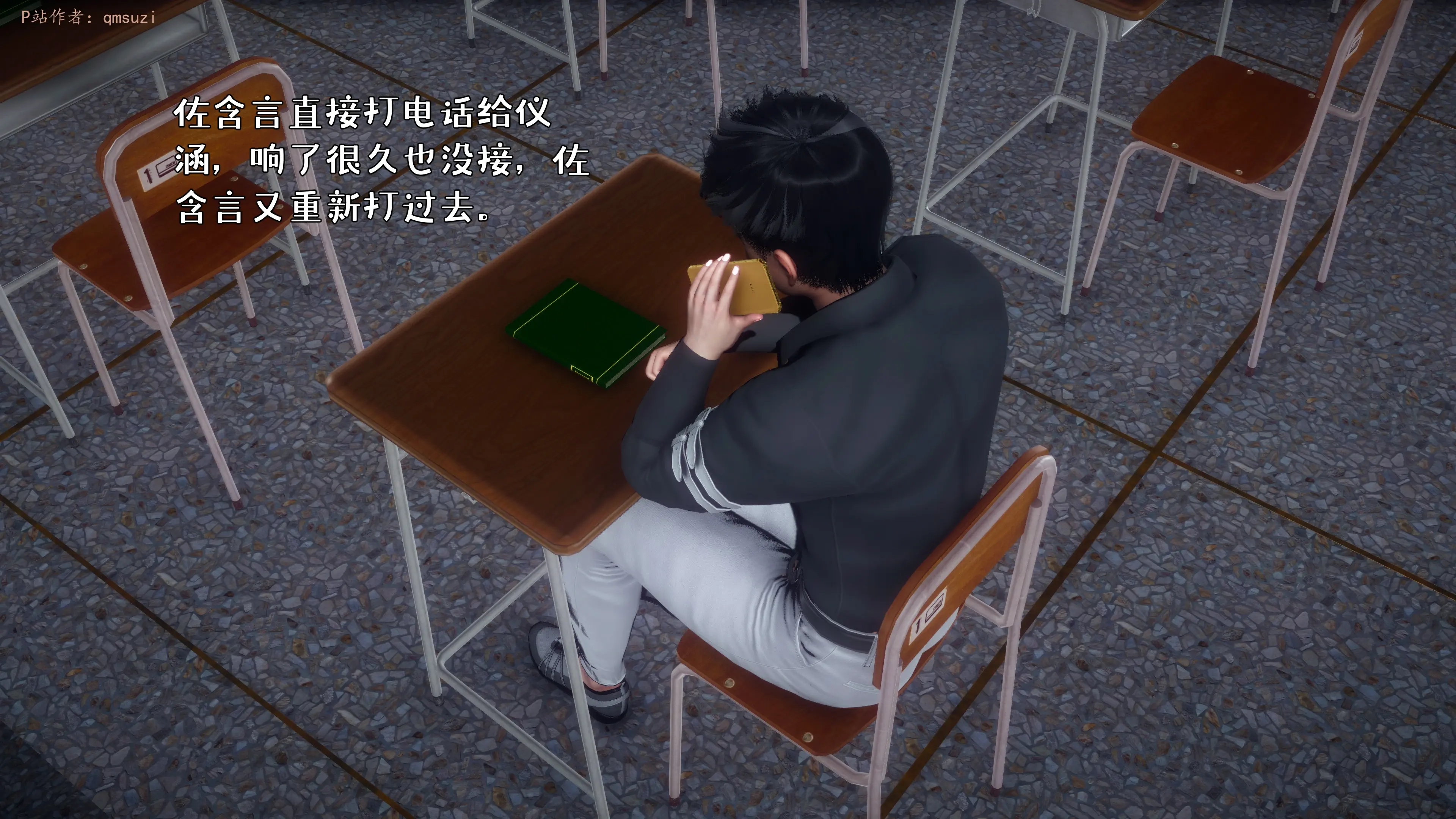 第7页