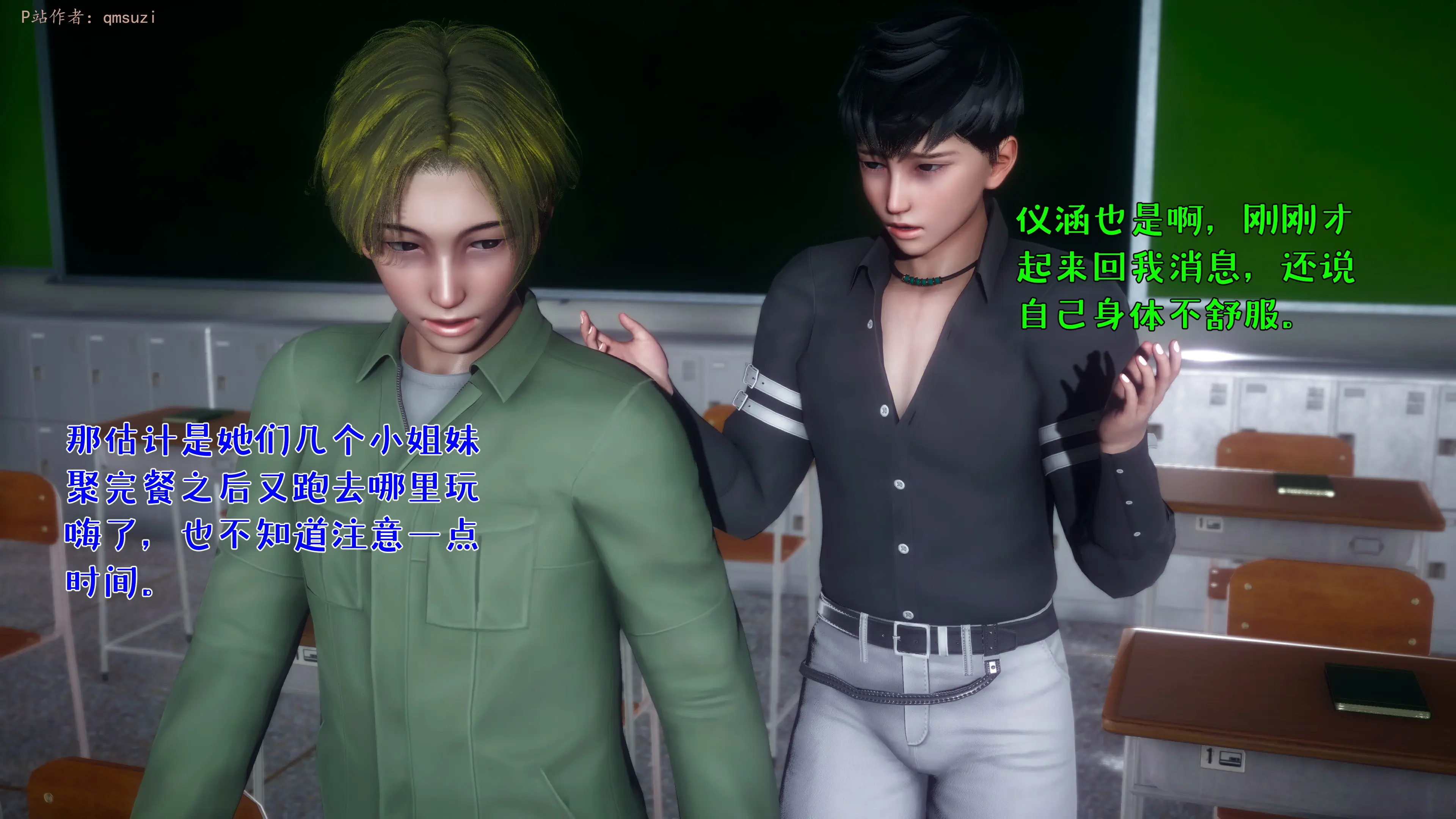 第16页