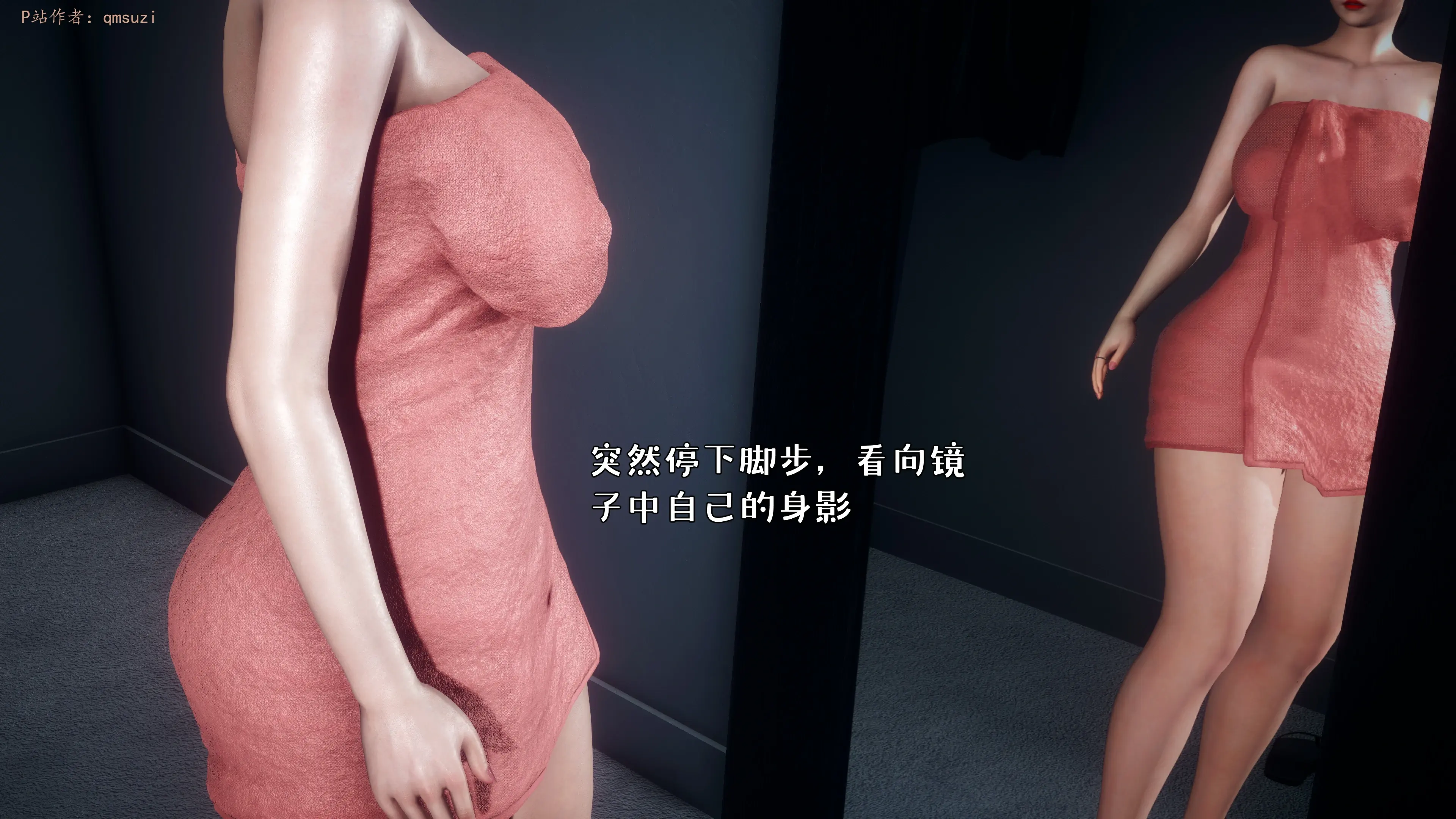 第77页