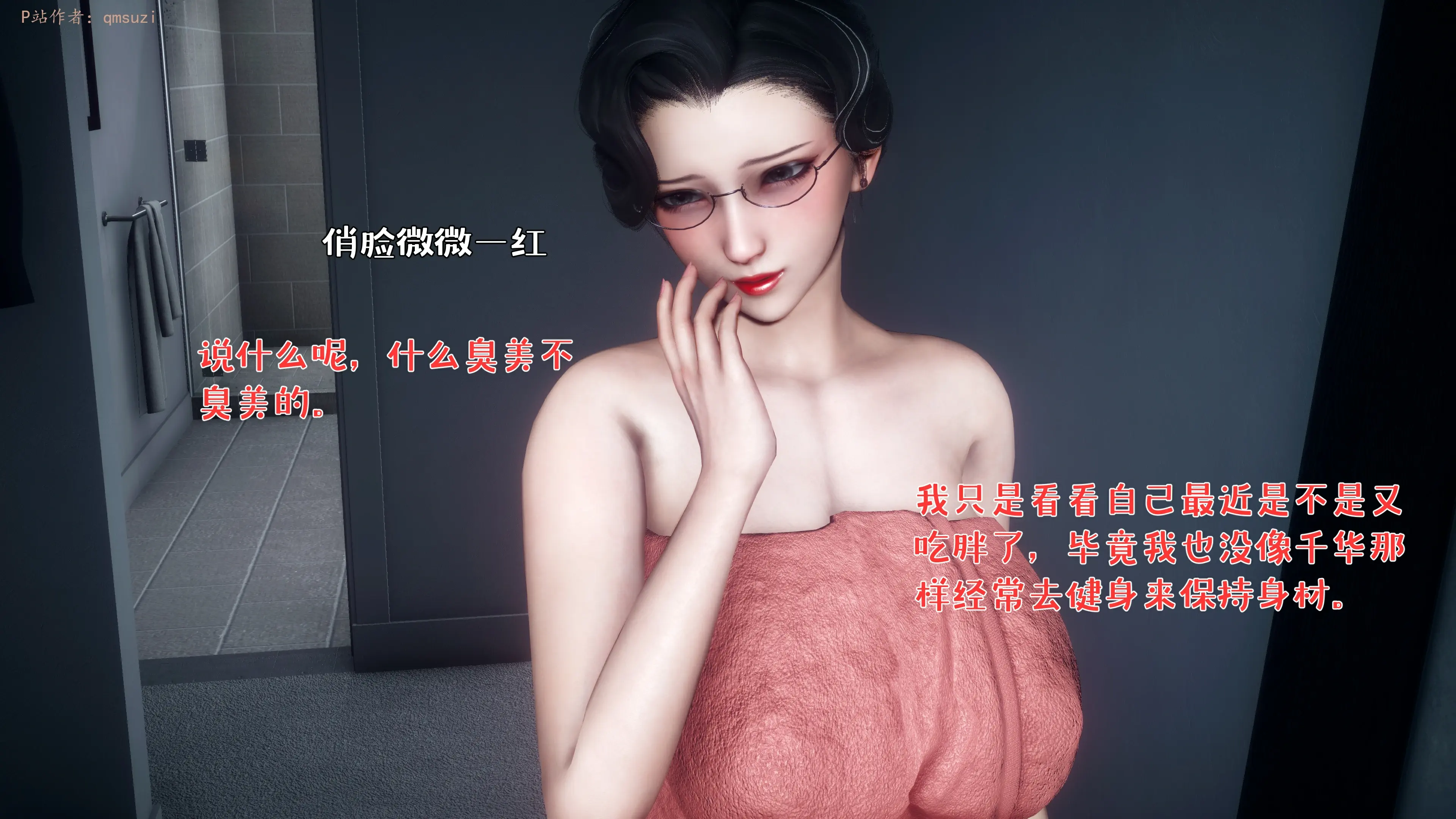 第81页