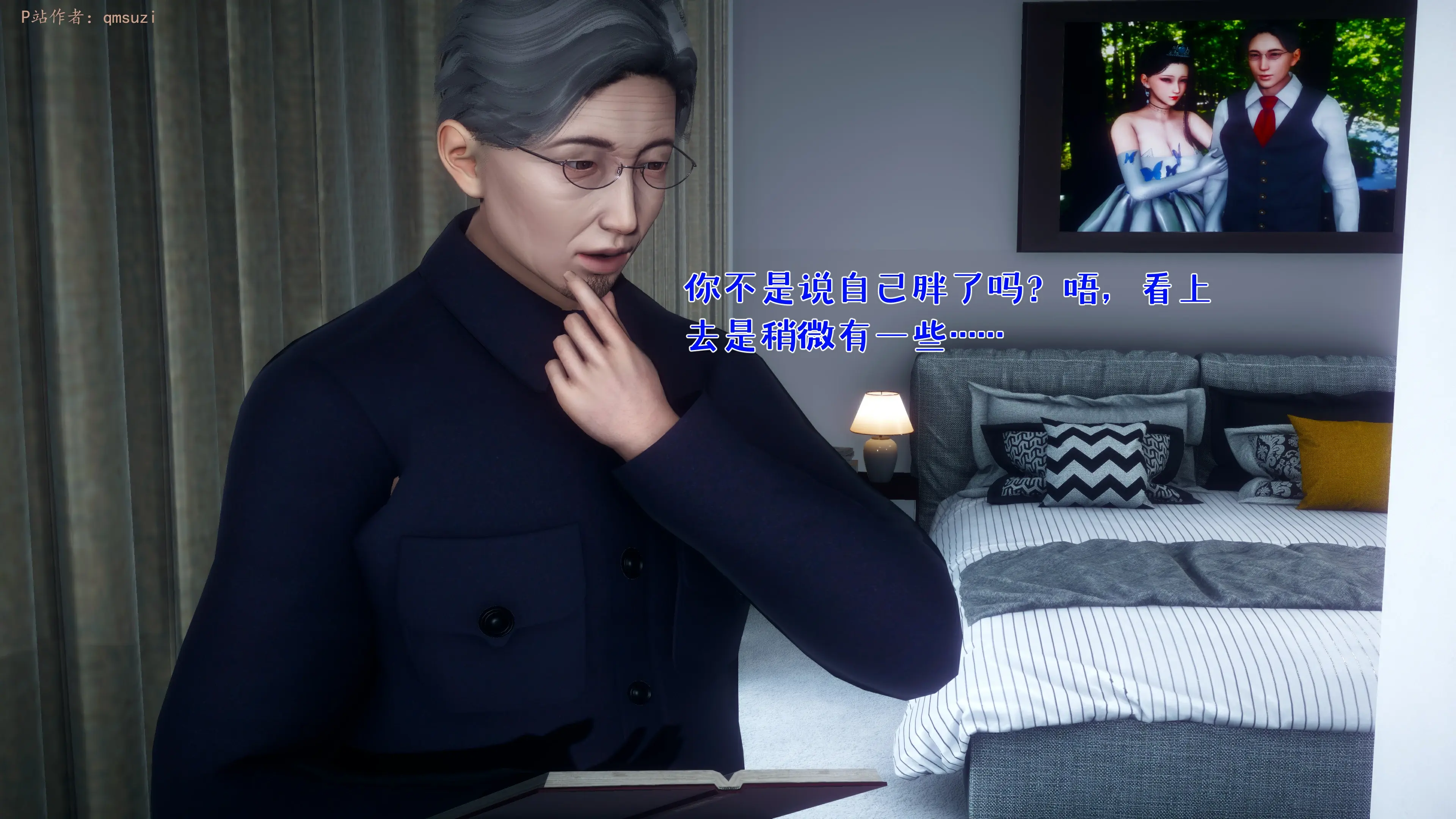 第84页