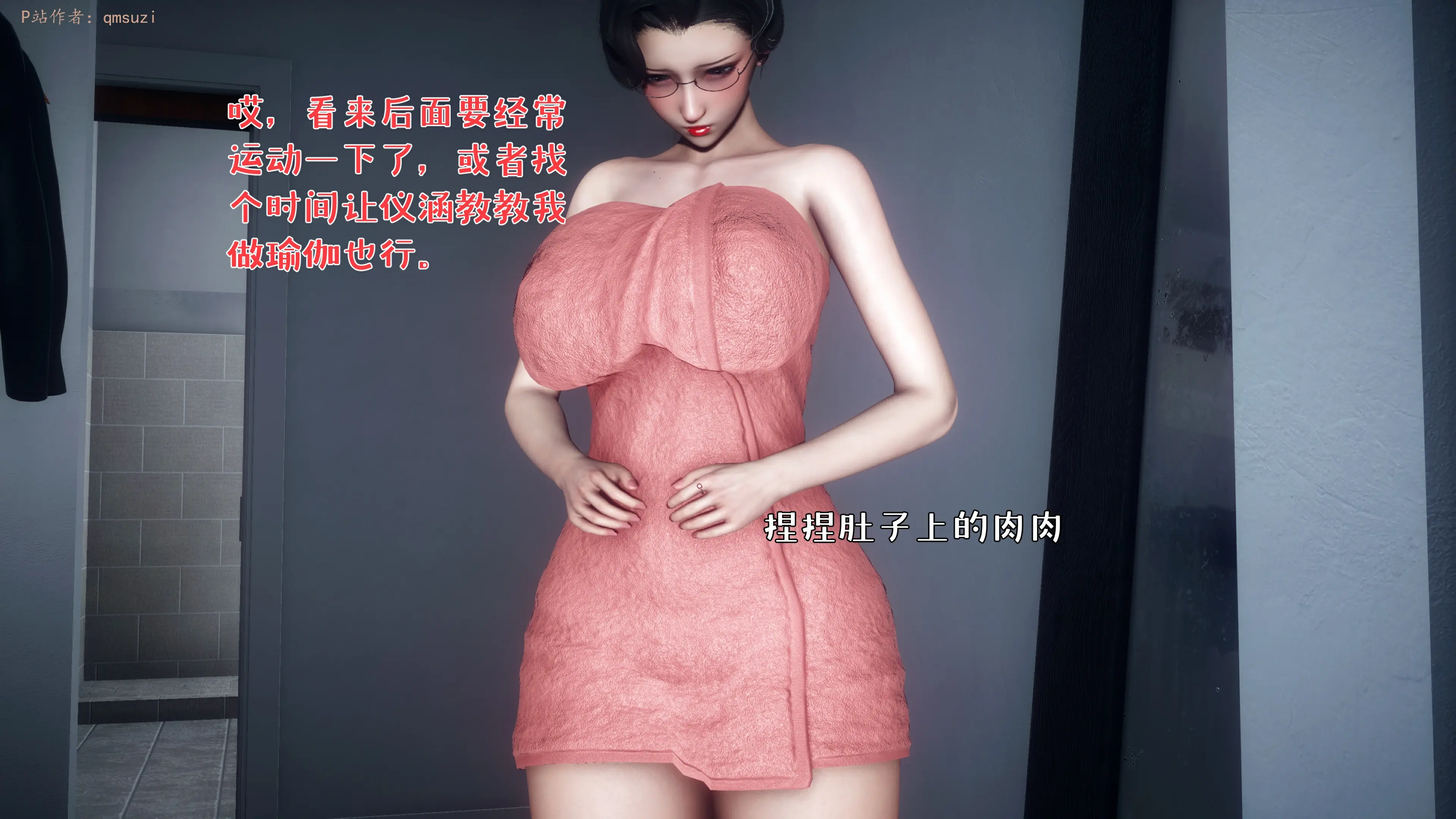 第85页