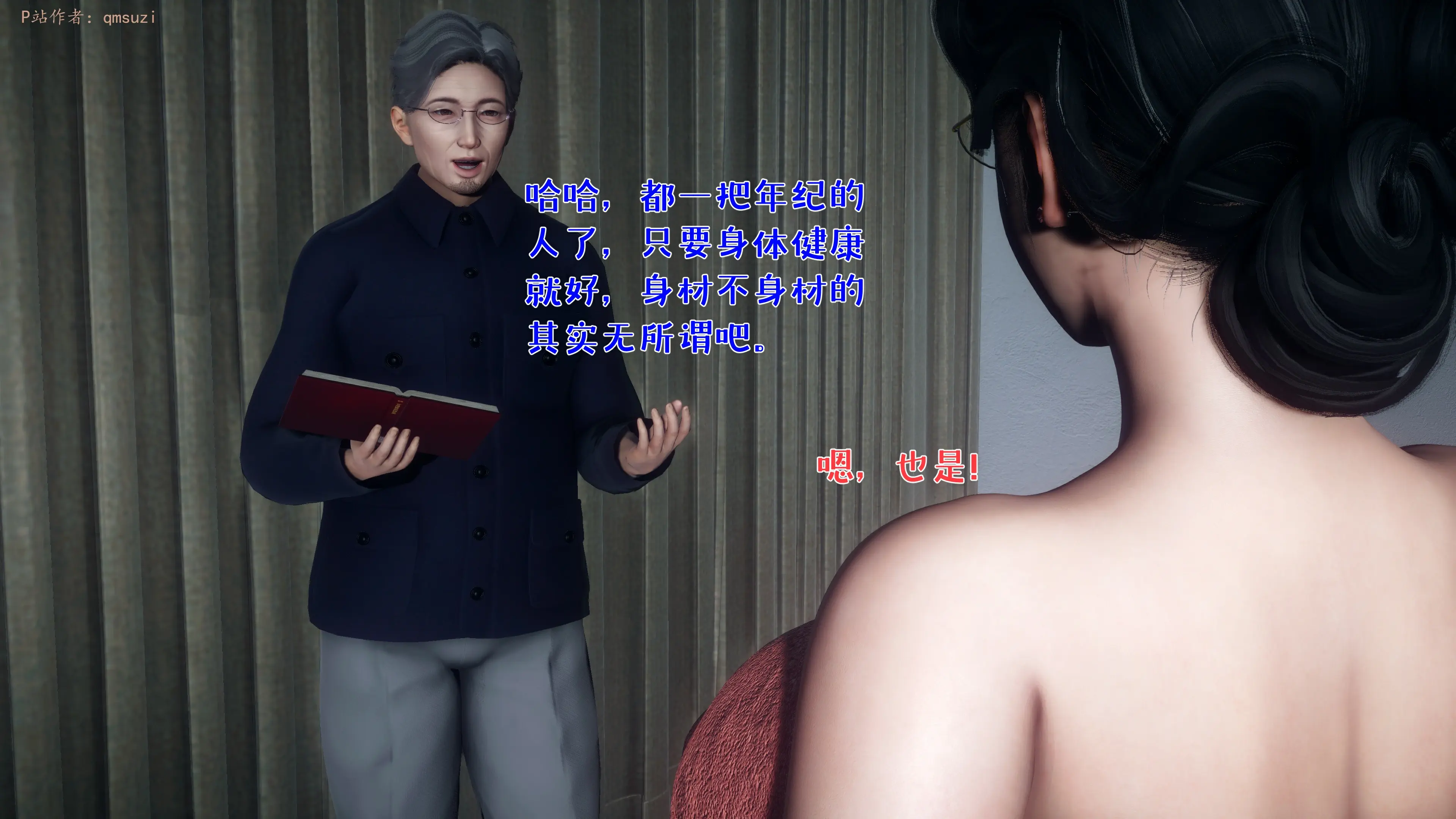 第86页