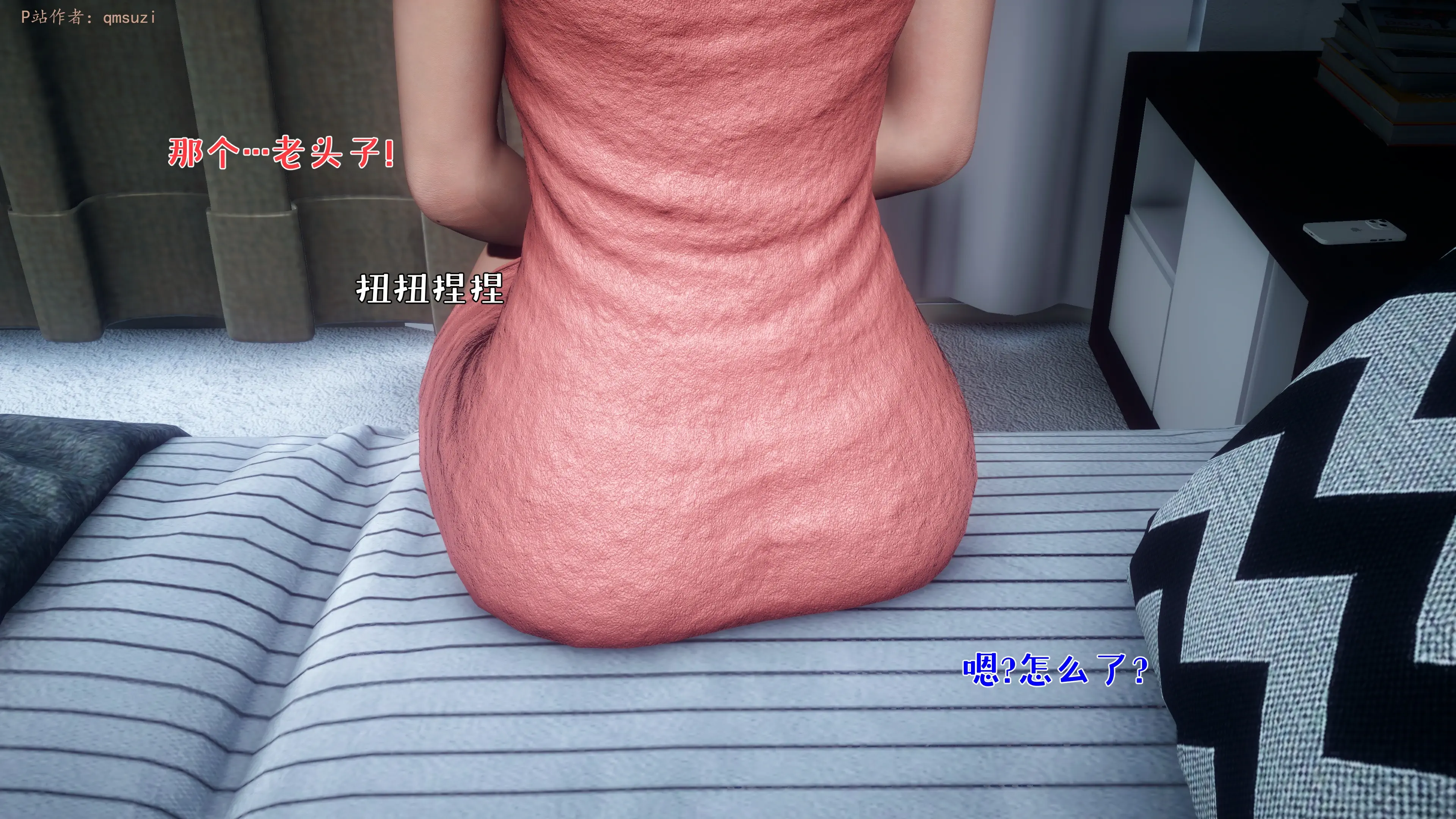 第88页