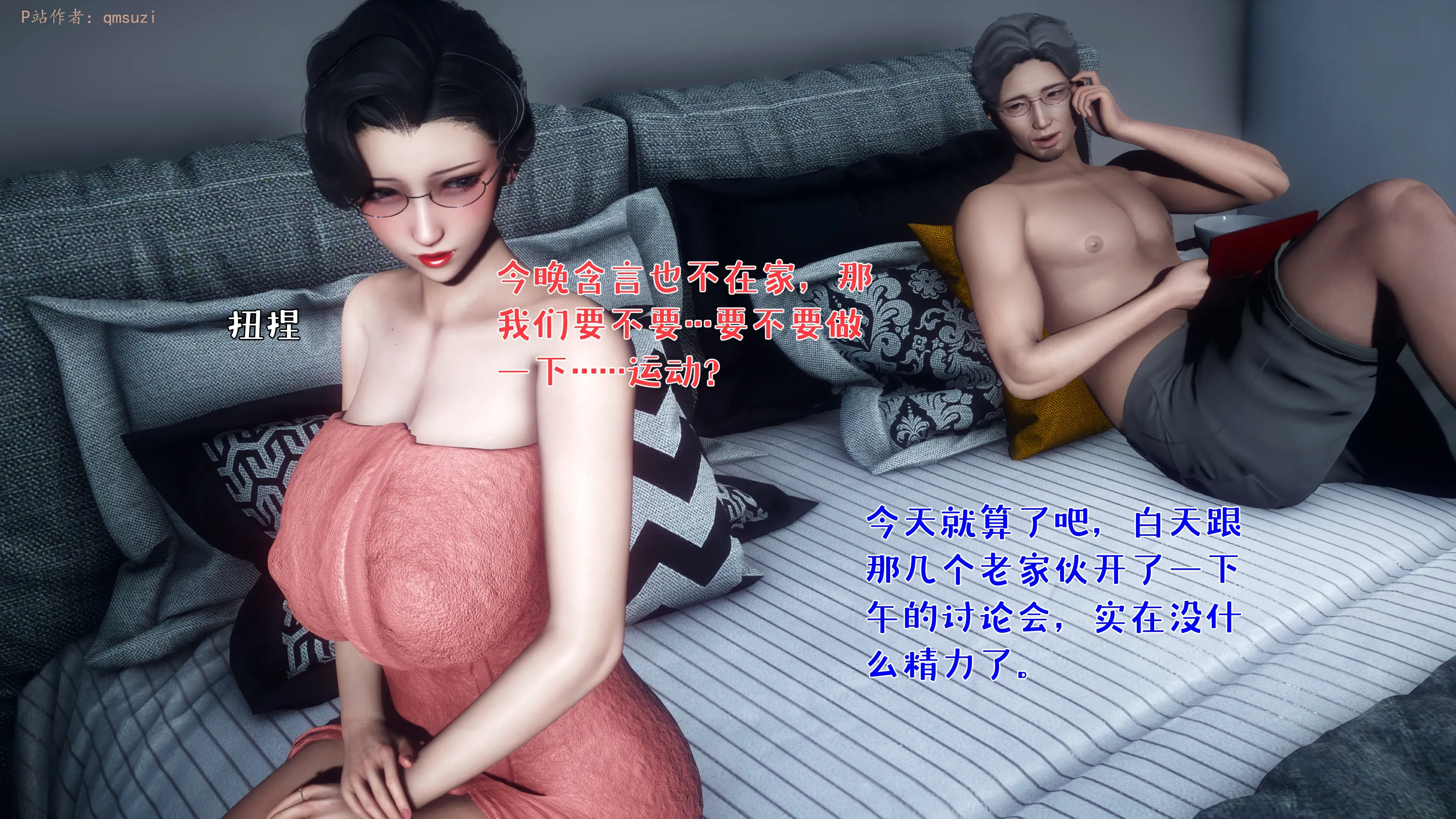 第89页