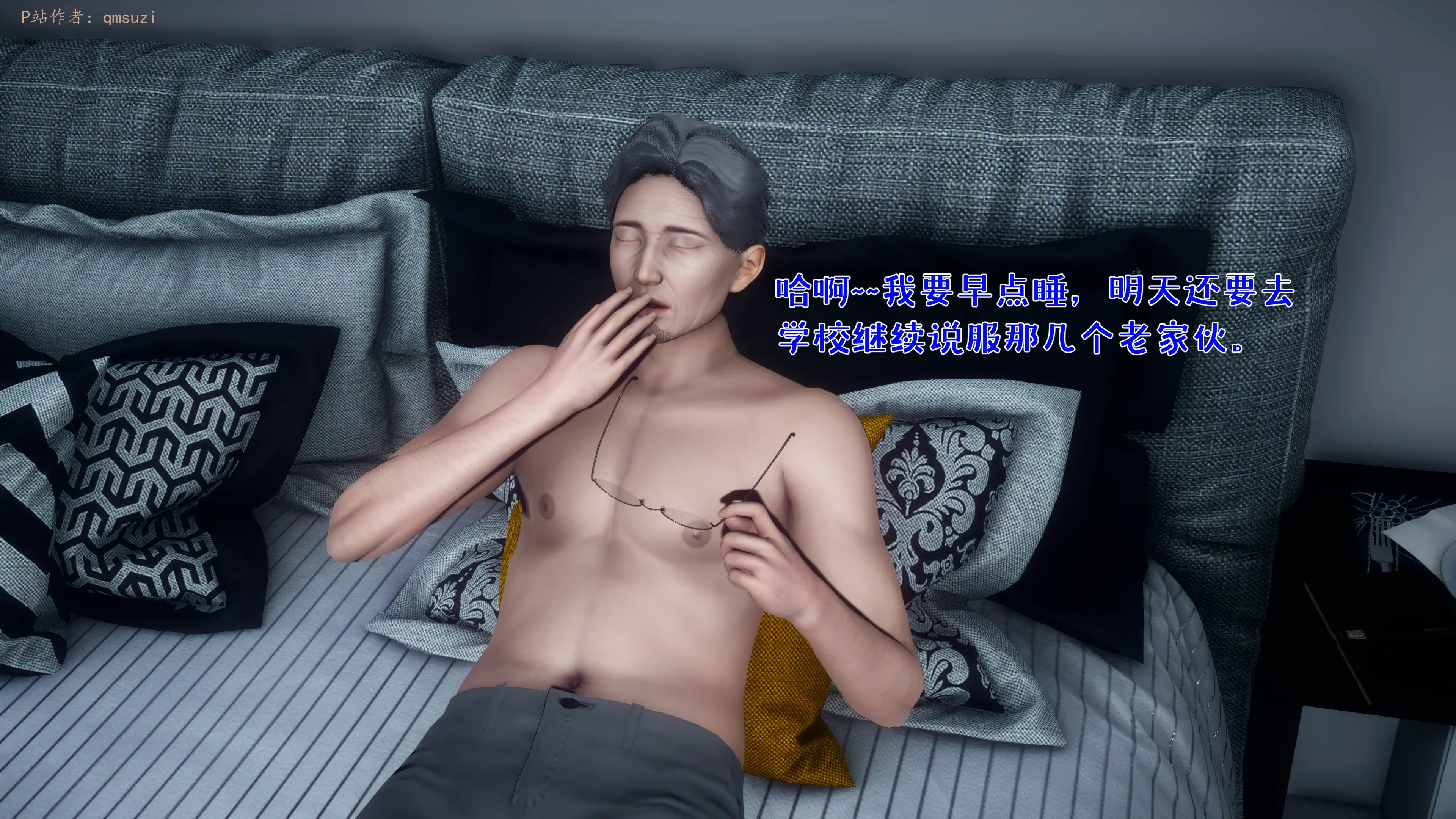 第90页