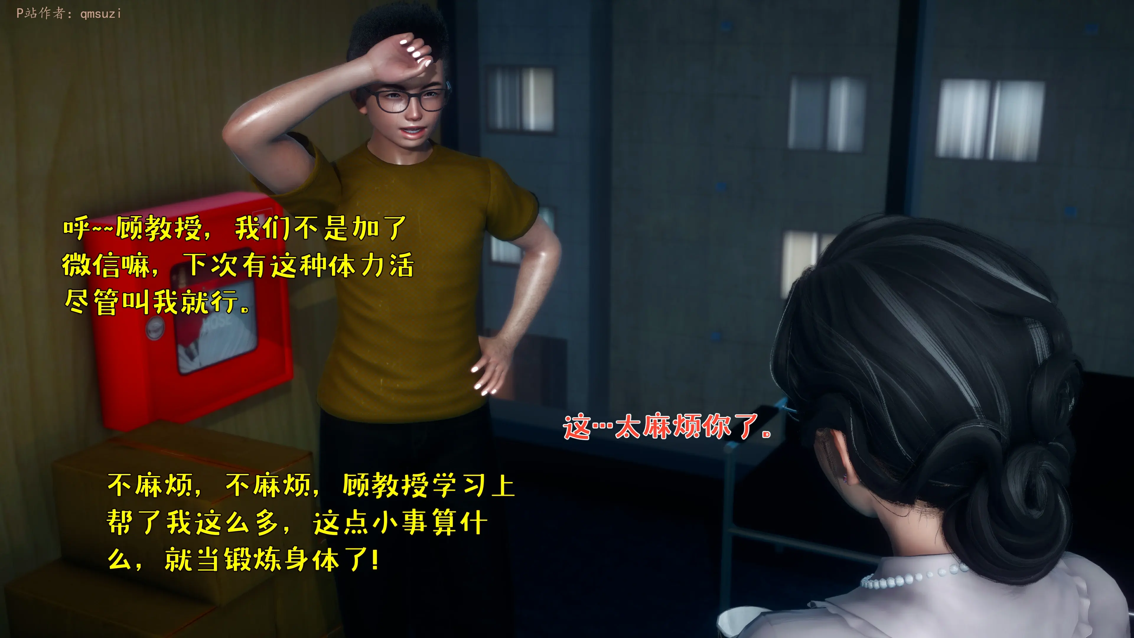 第97页