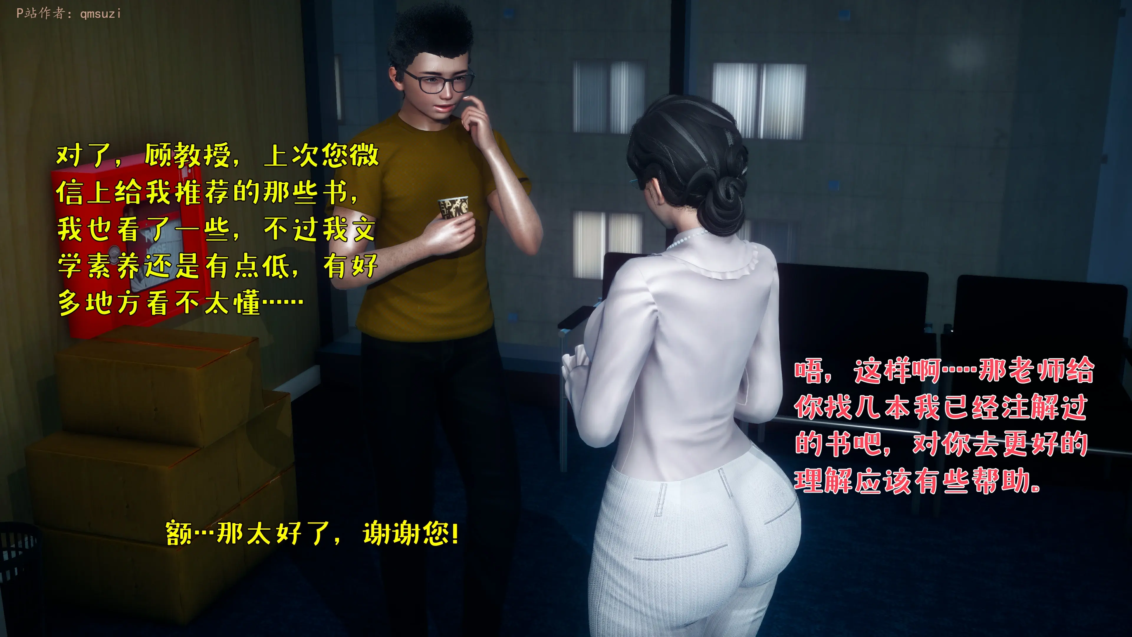 第99页