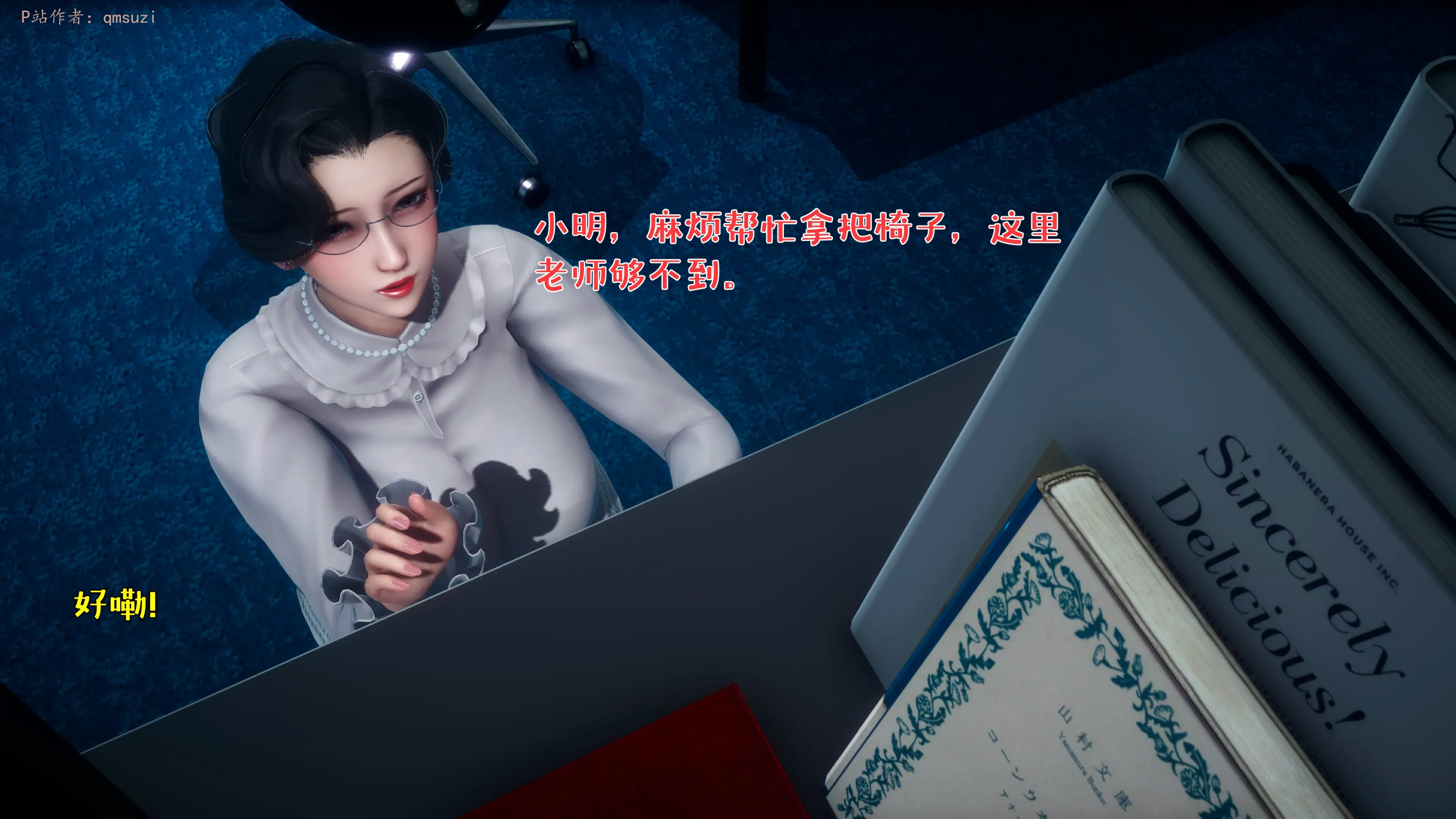 第103页