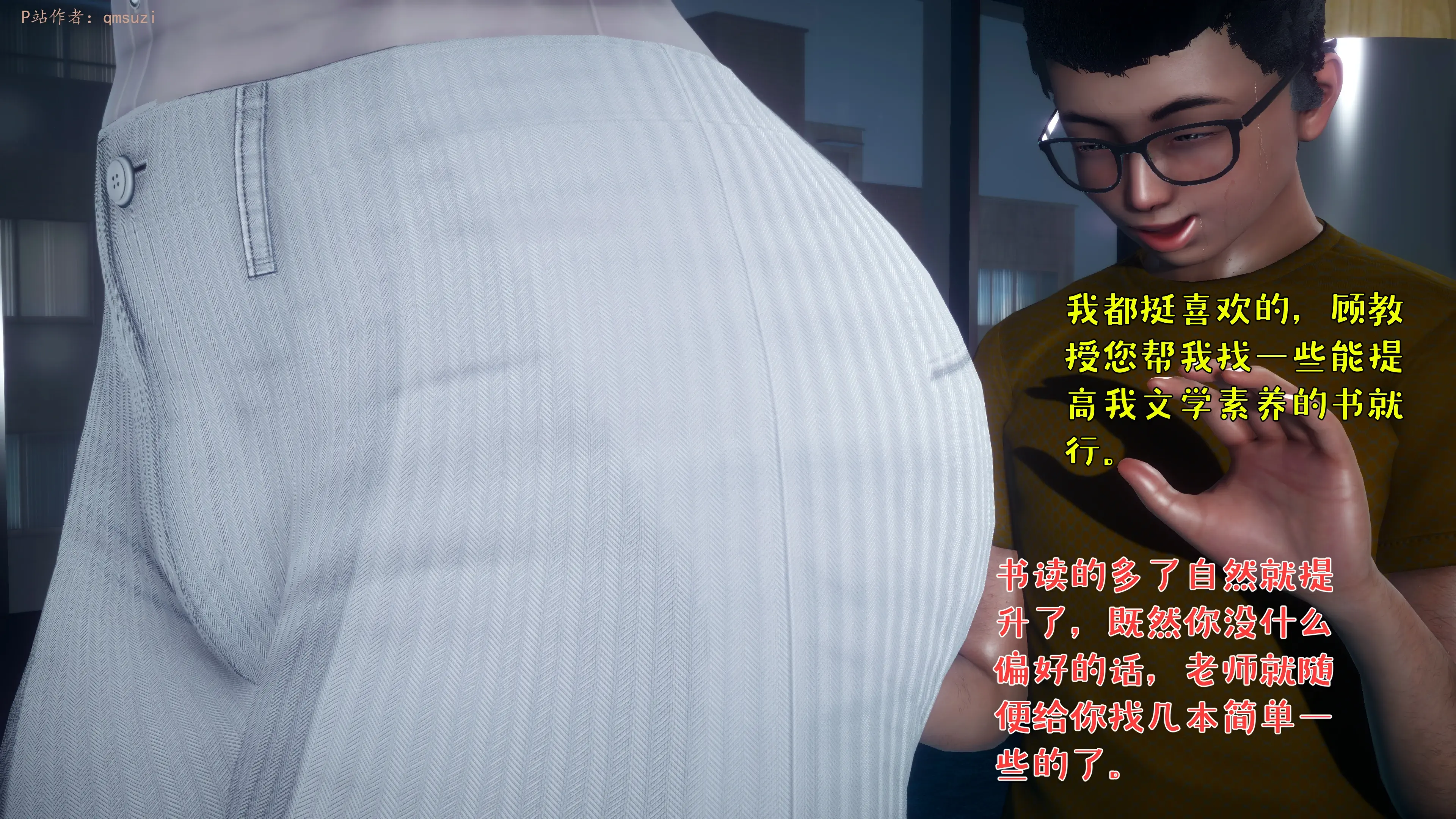 第108页