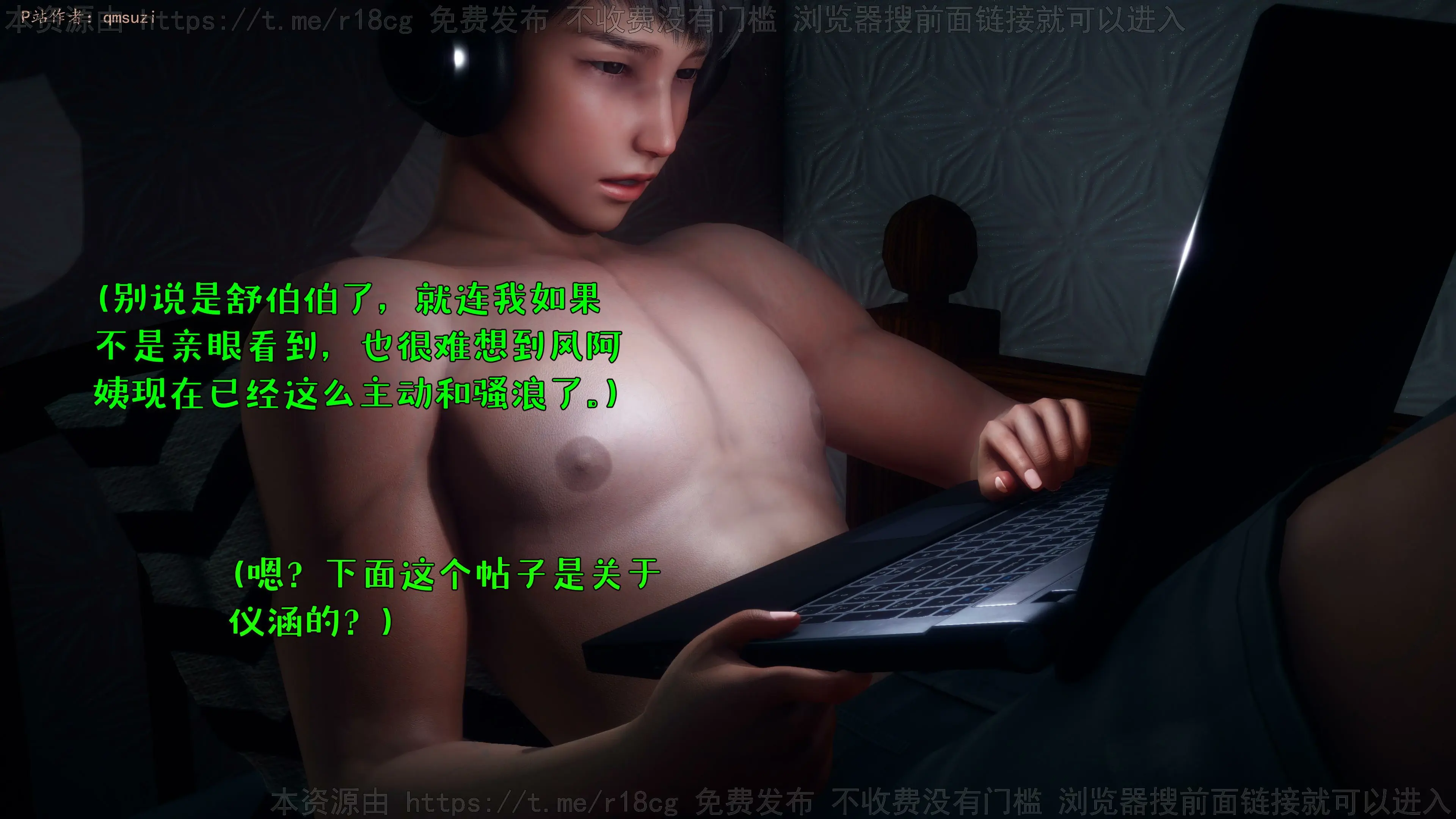 第160页