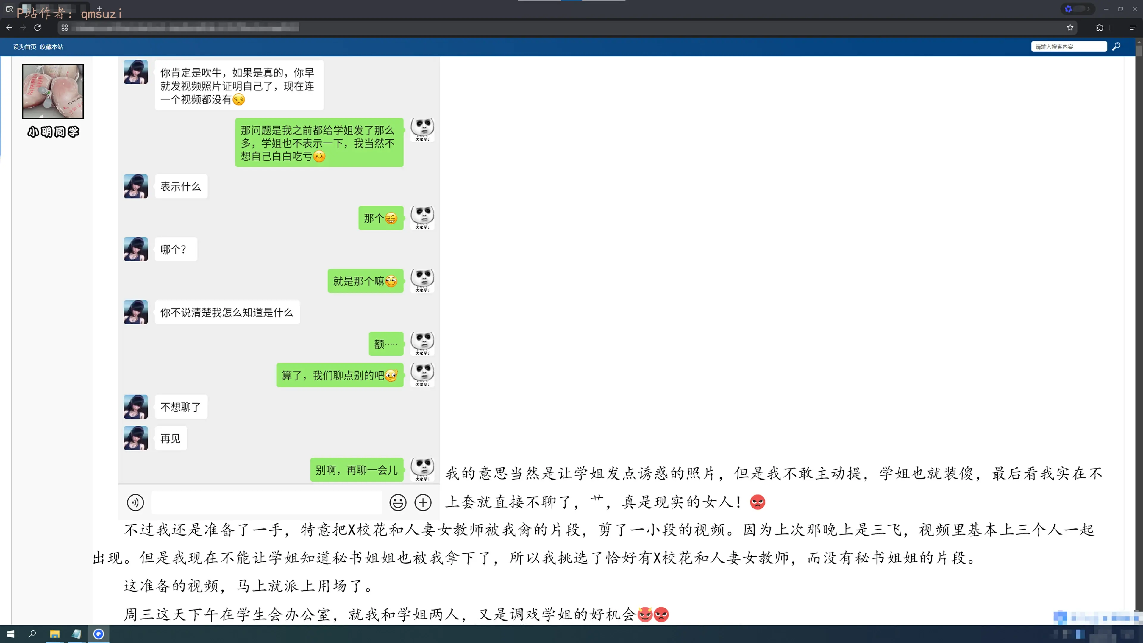 第163页