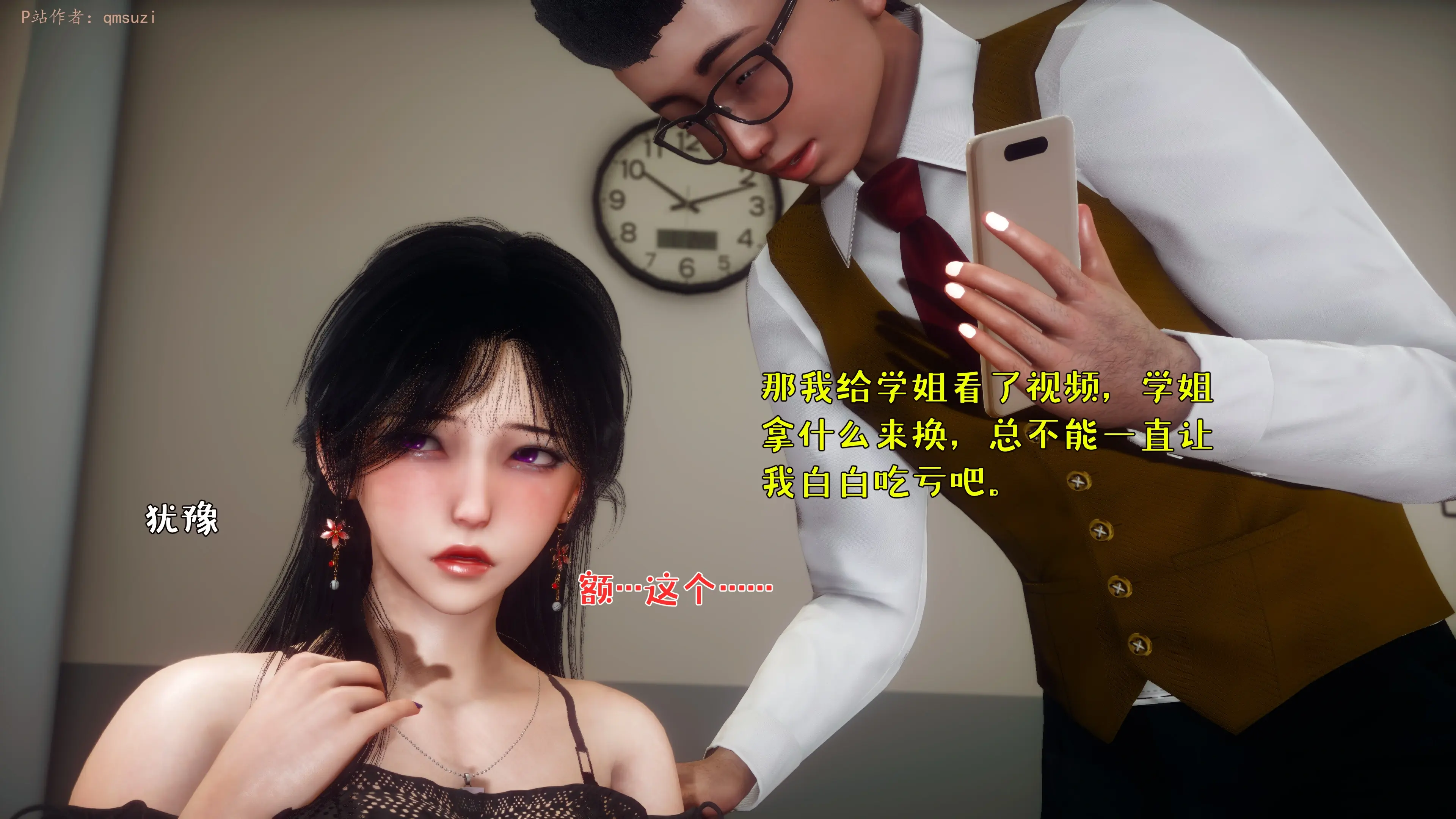 第173页