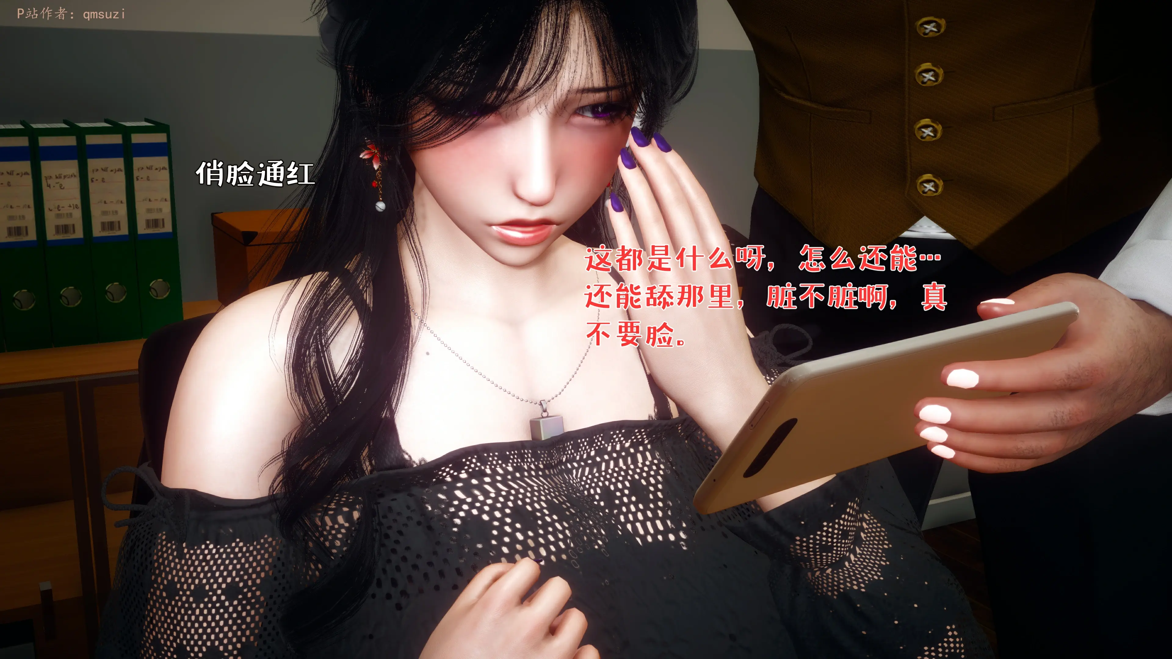 第180页