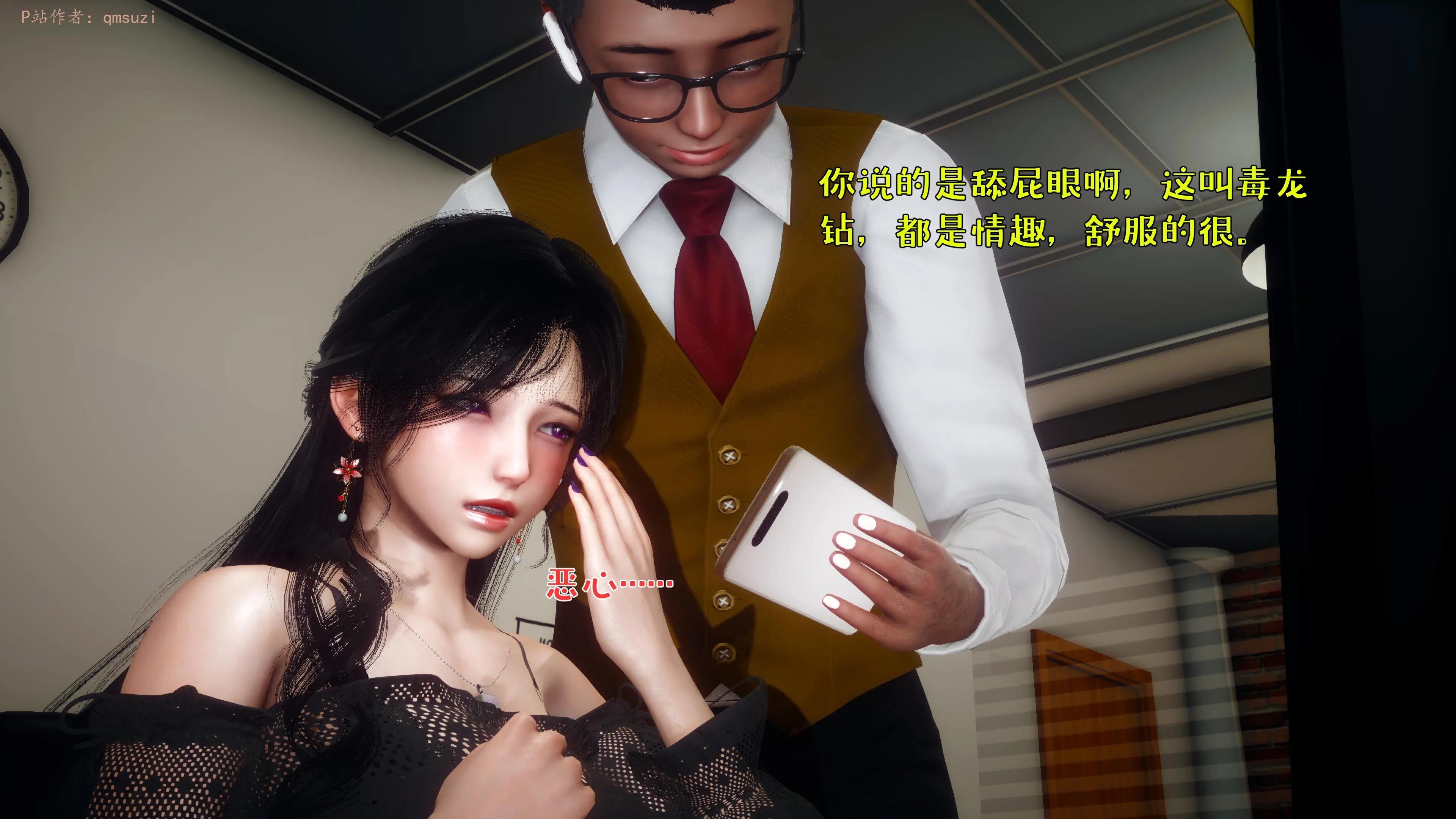 第181页