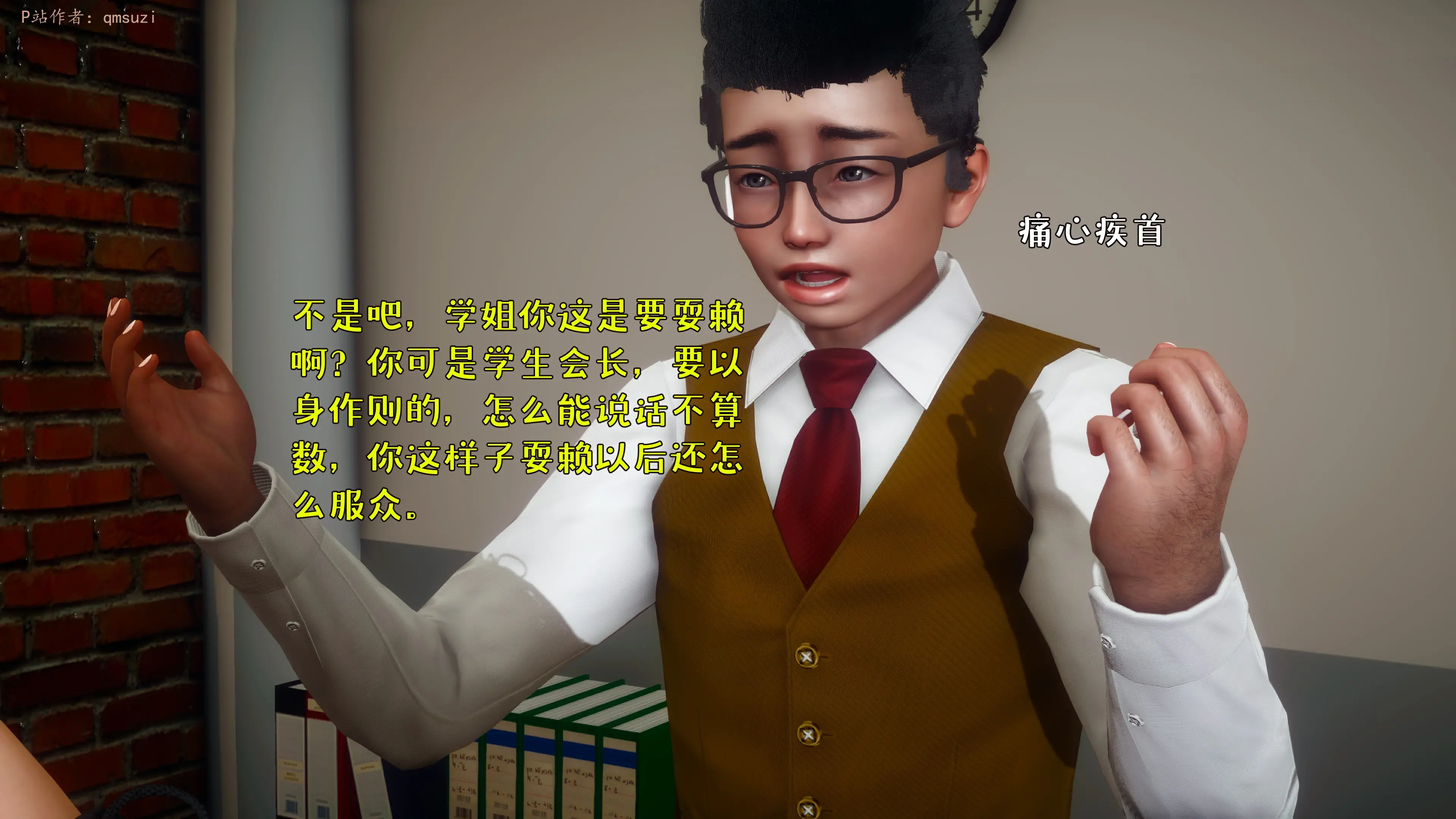 第193页