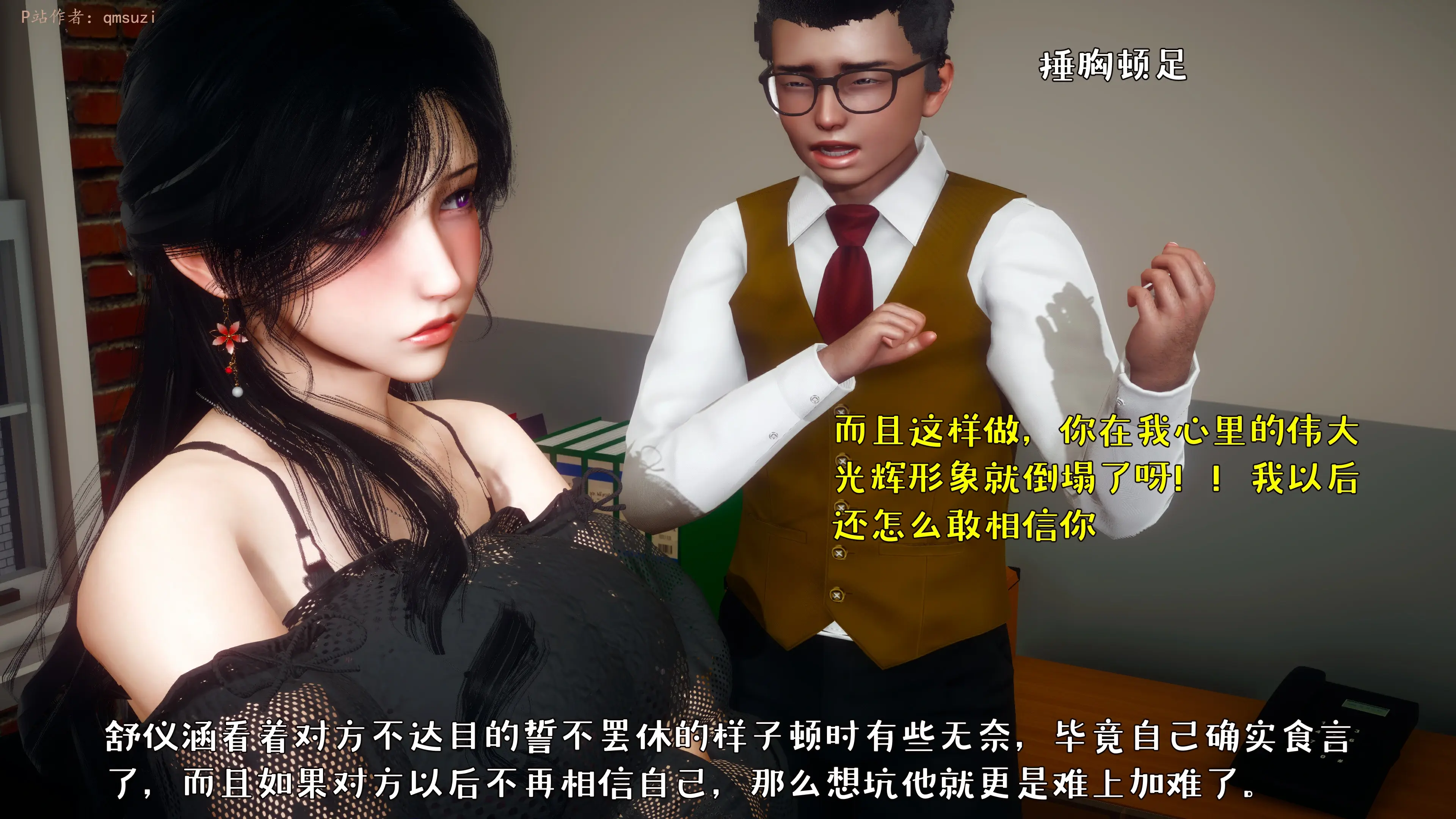 第194页
