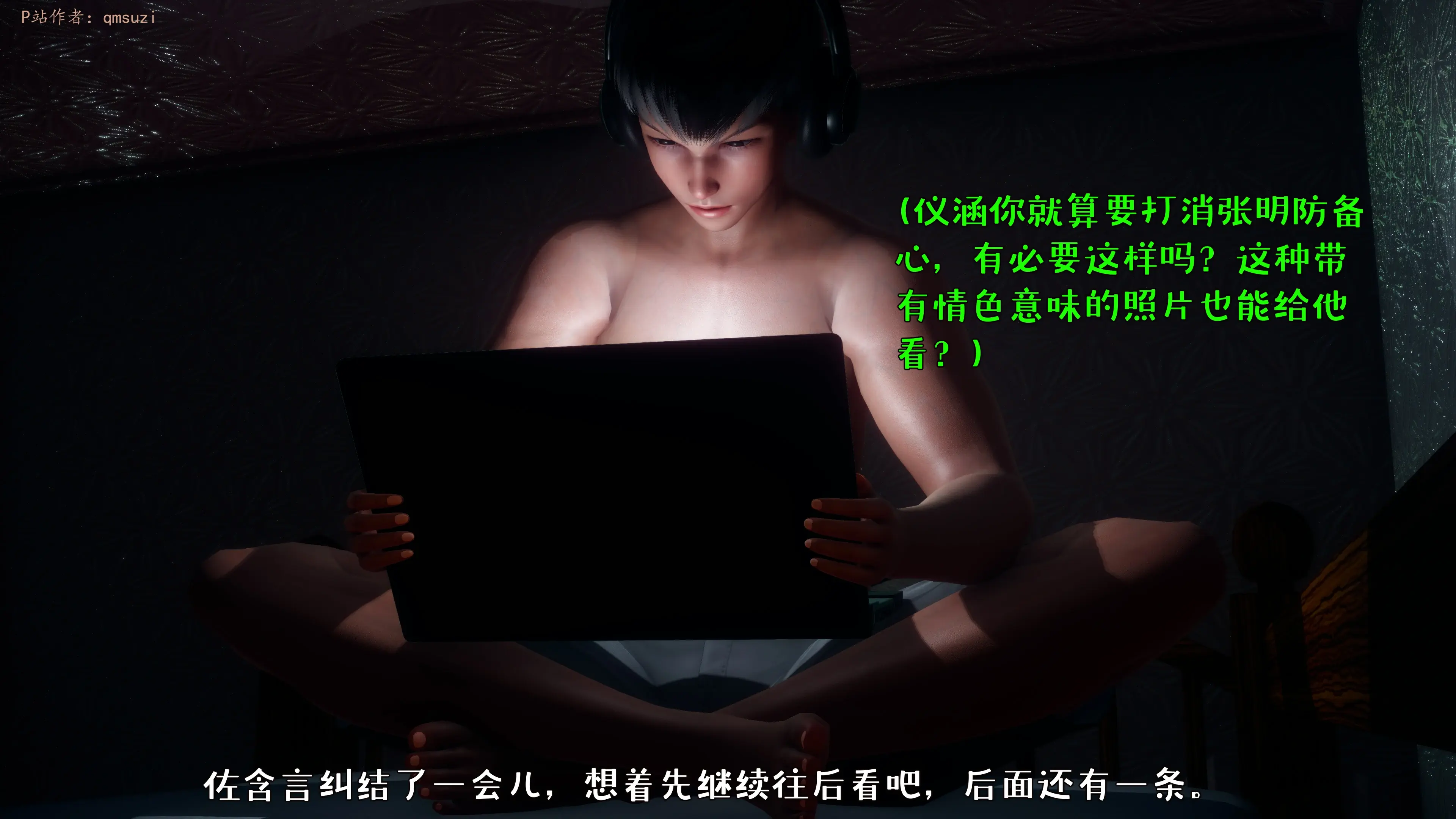 第203页