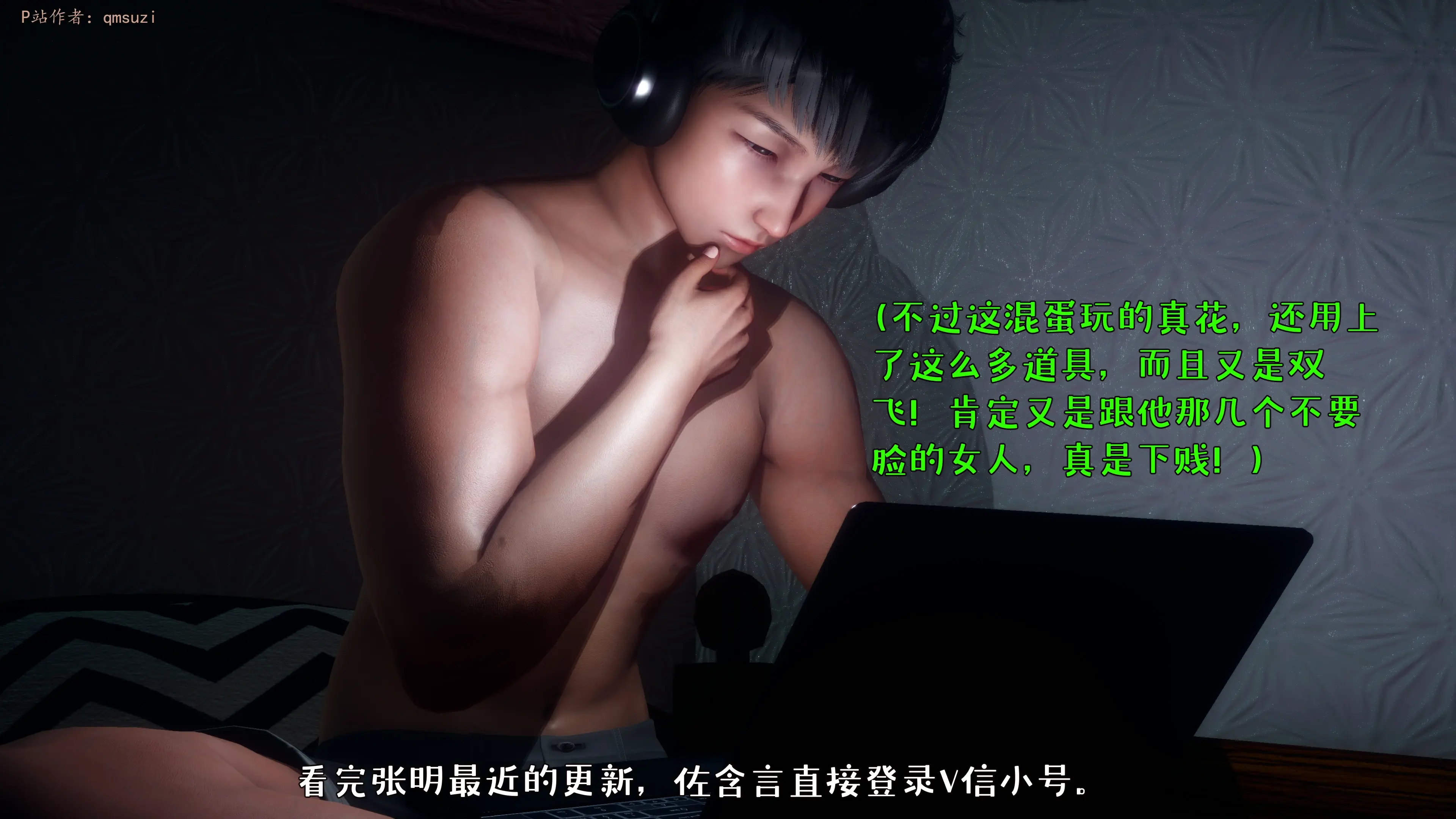 第207页