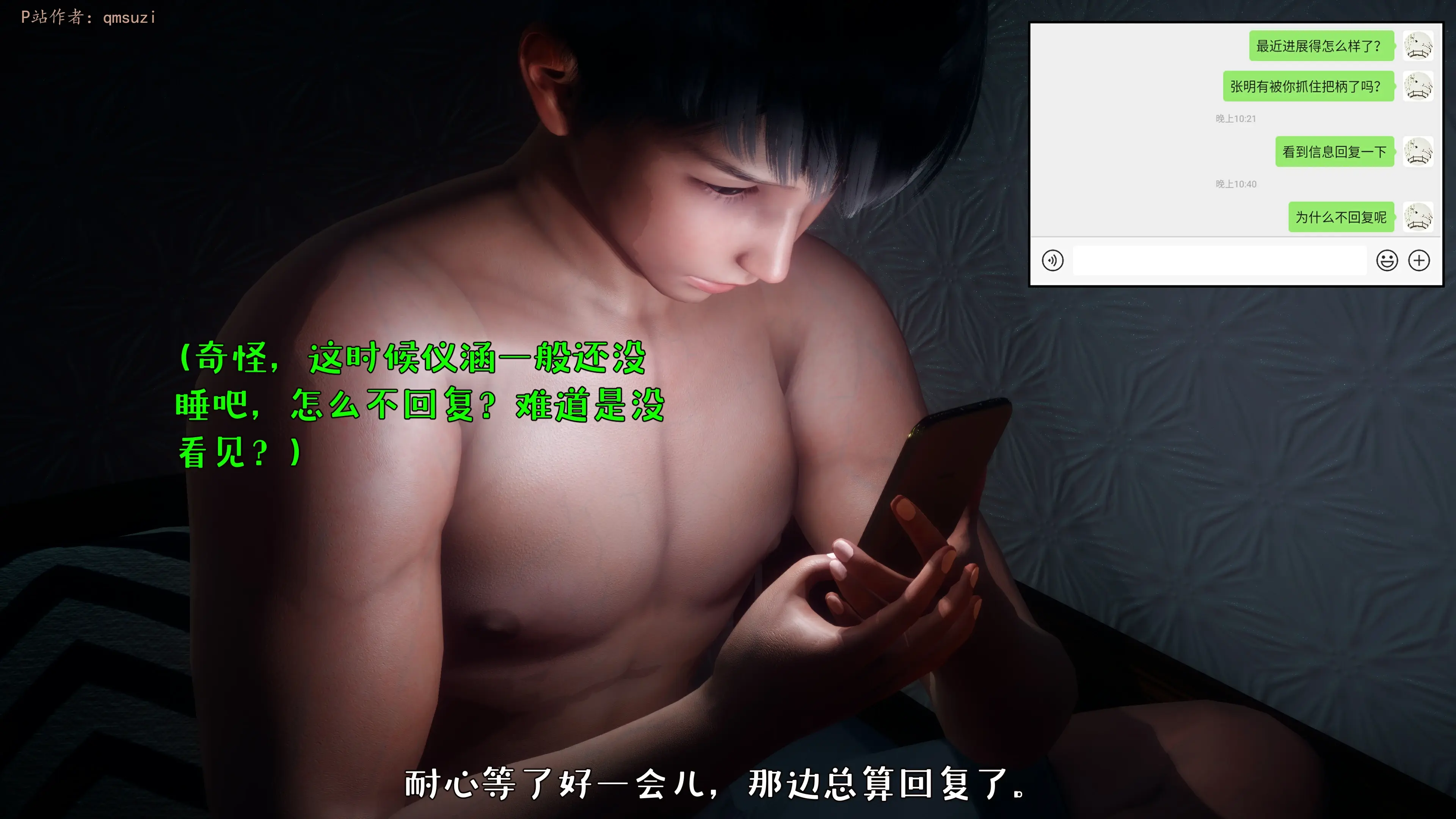 第208页