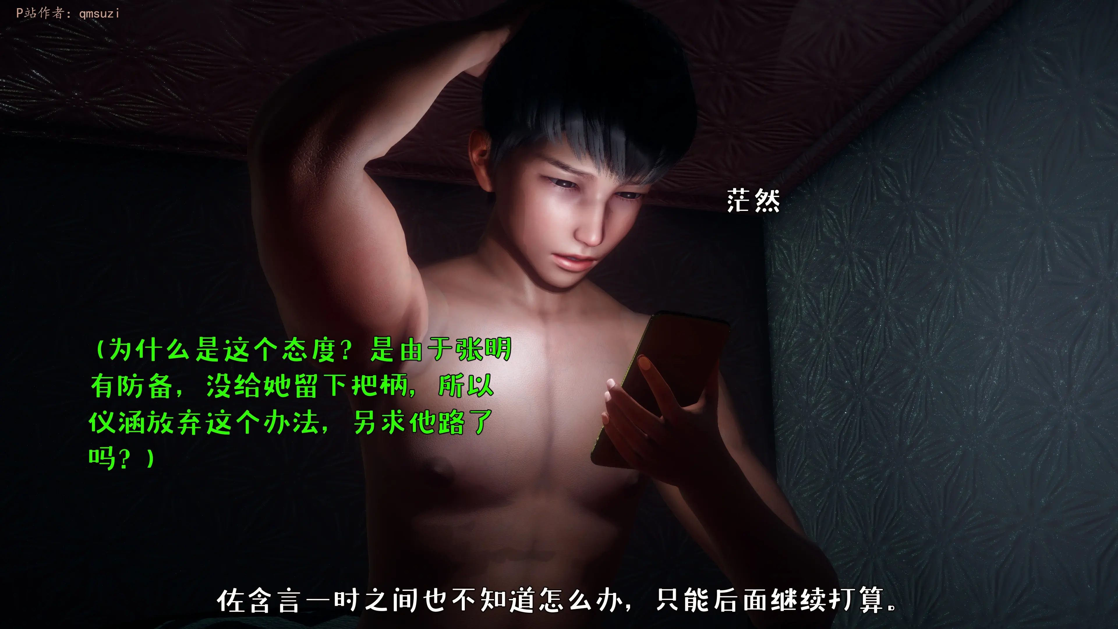 第210页