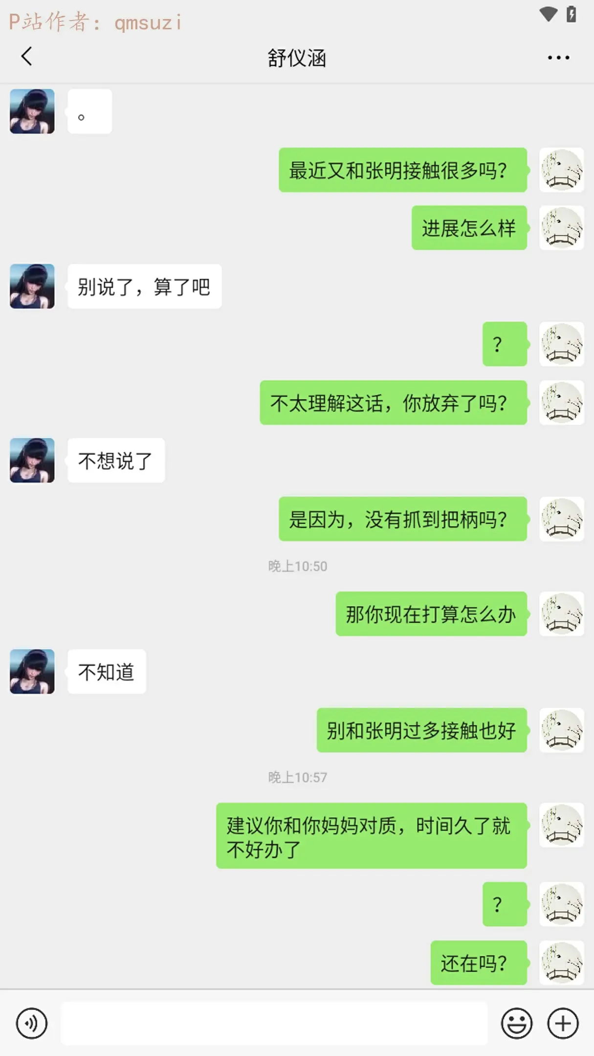 第209页
