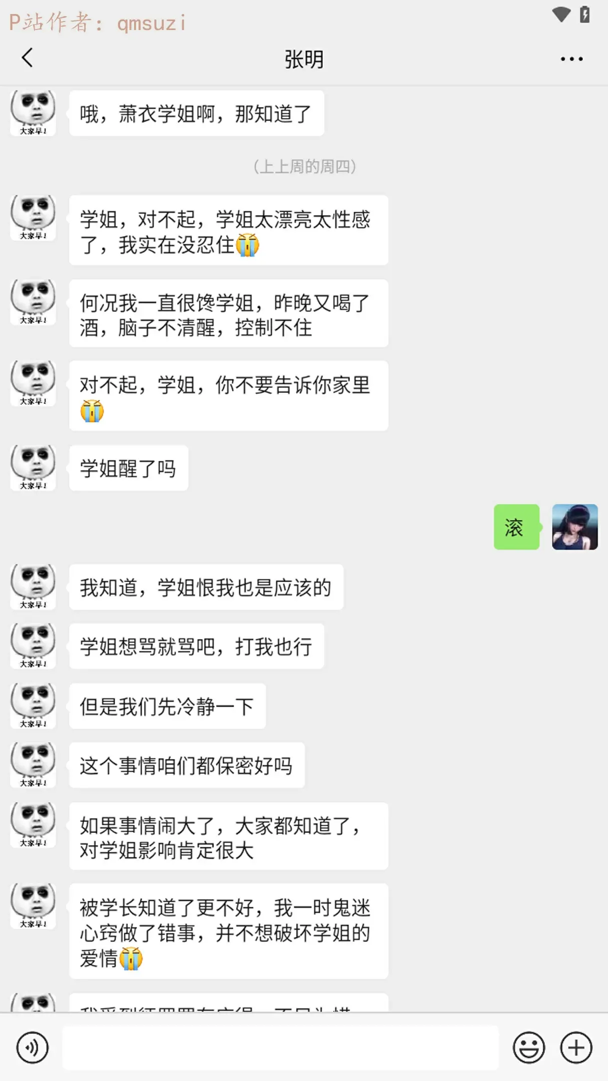 第231页